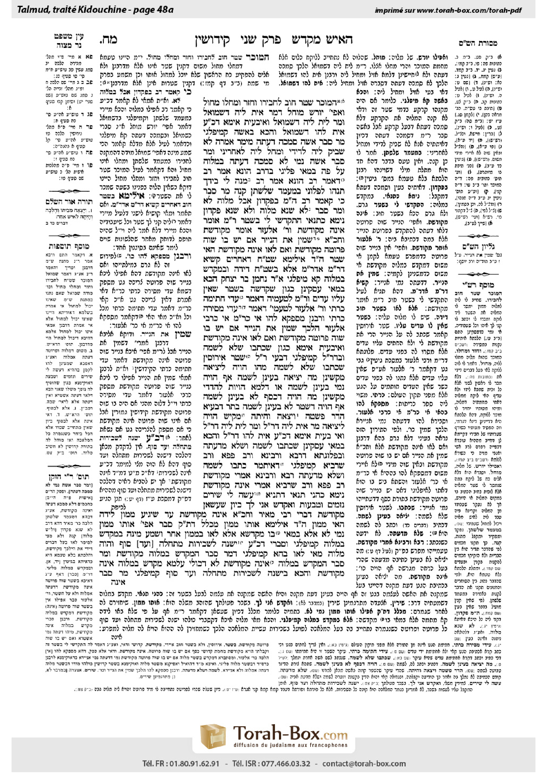 Torah-Box scan of Kiddushin 48a