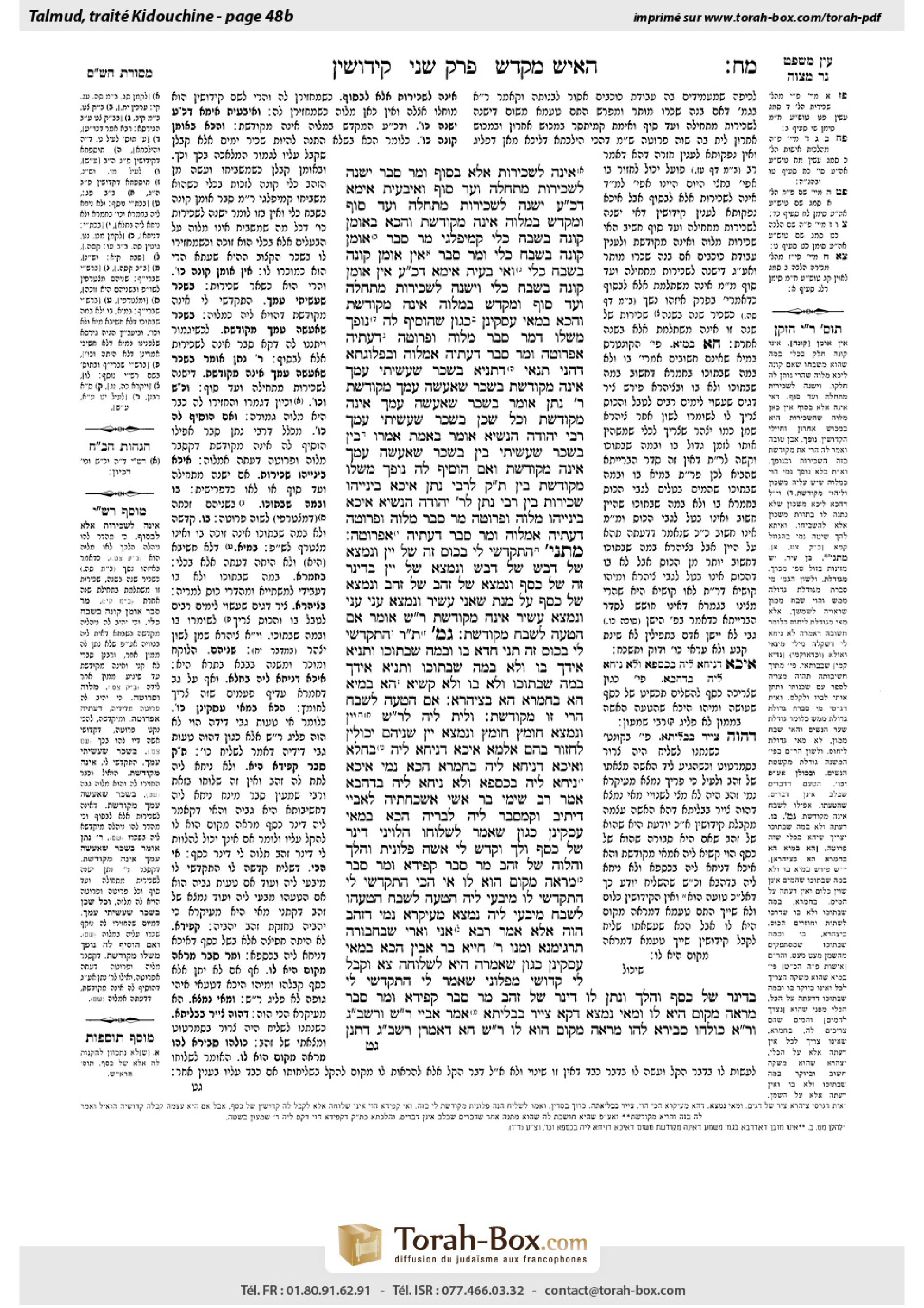 Torah-Box scan of Kiddushin 48b