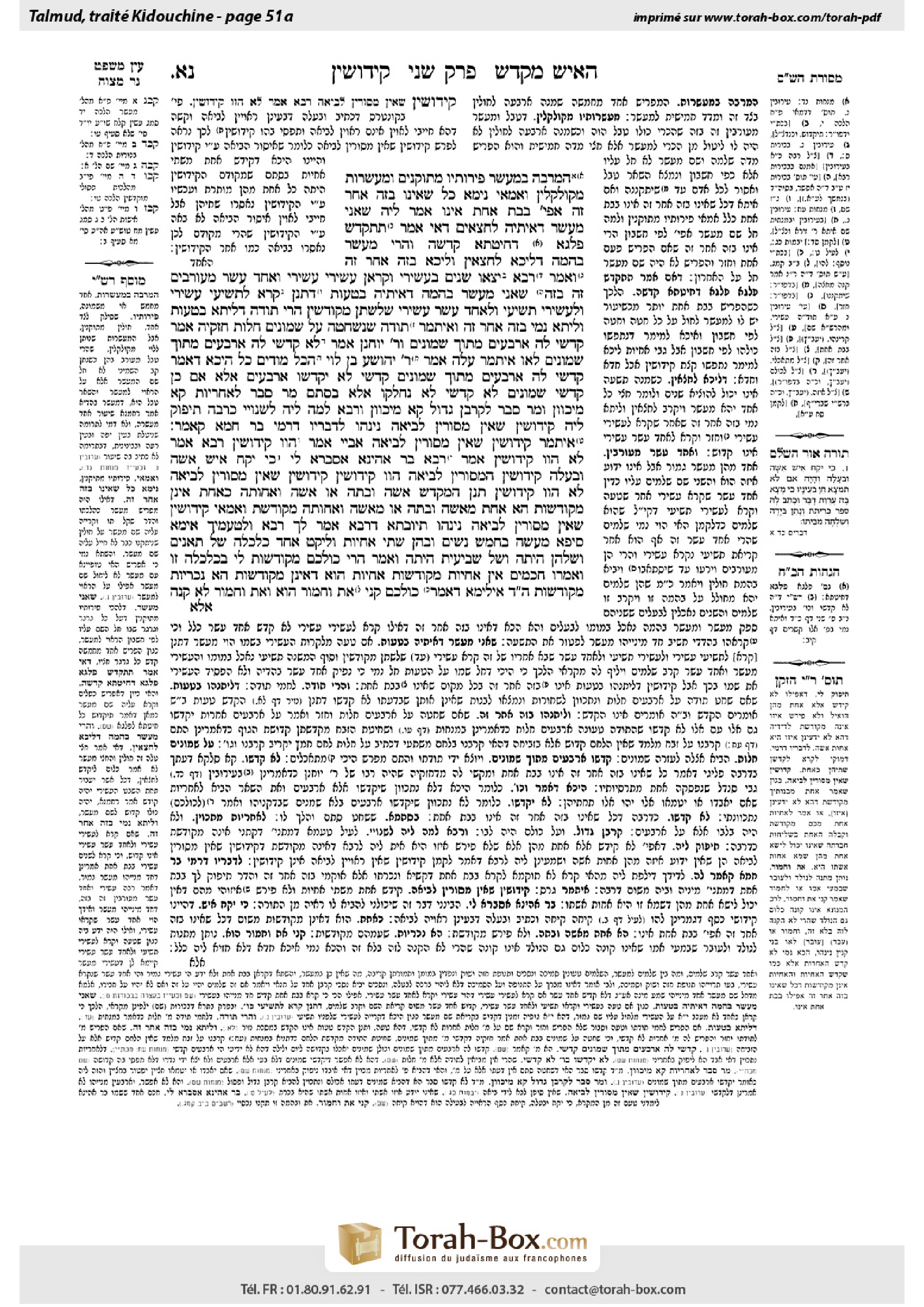 Torah-Box scan of Kiddushin 51a