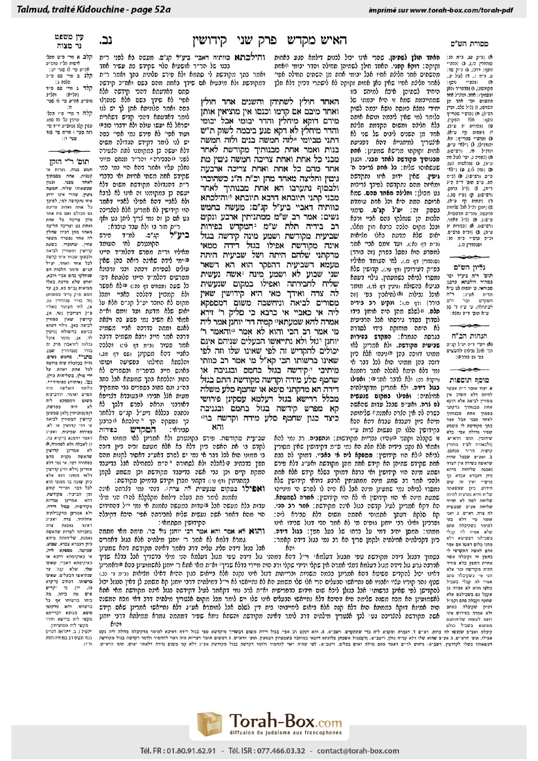 Torah-Box scan of Kiddushin 52a