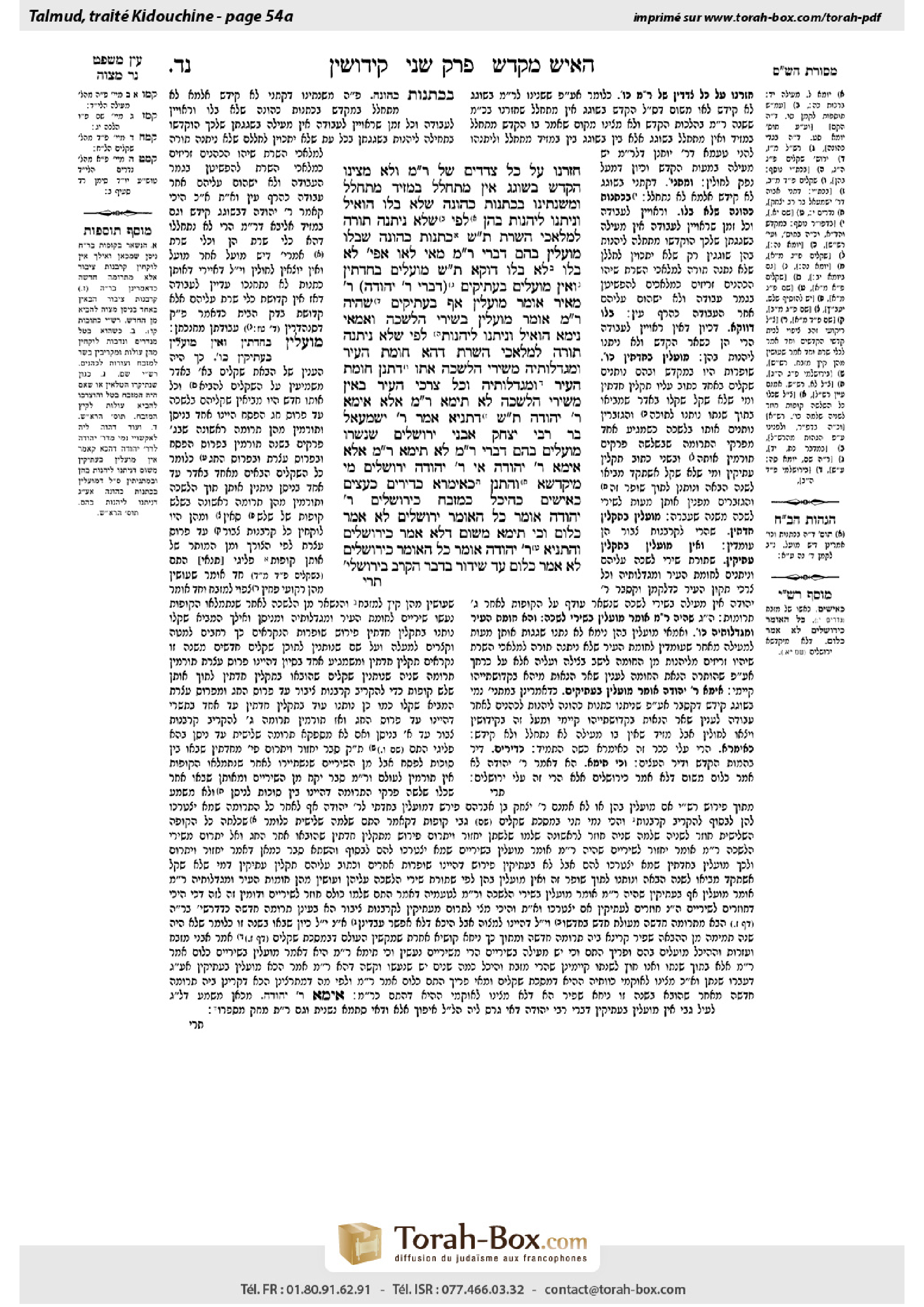 Torah-Box scan of Kiddushin 54a