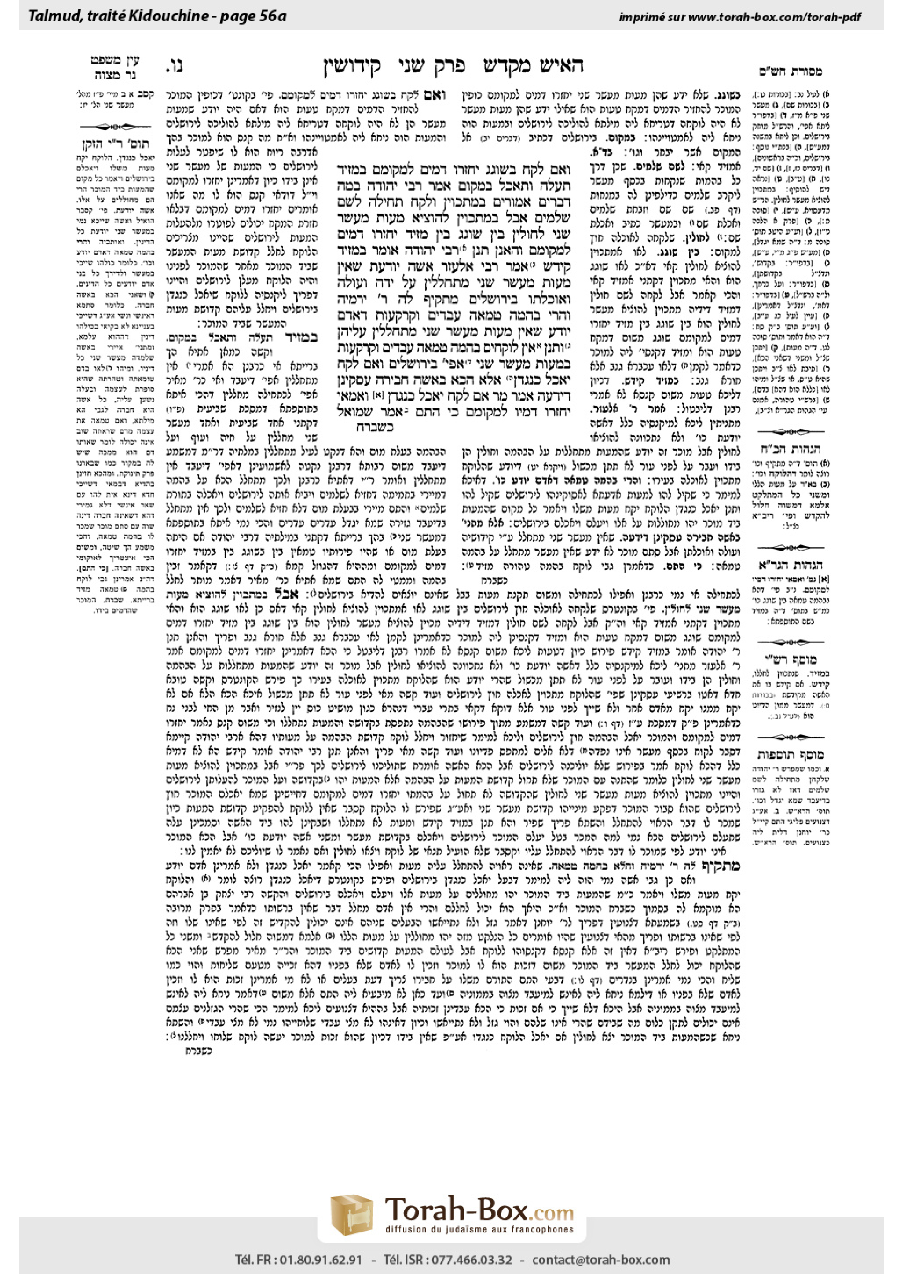 Torah-Box scan of Kiddushin 56a