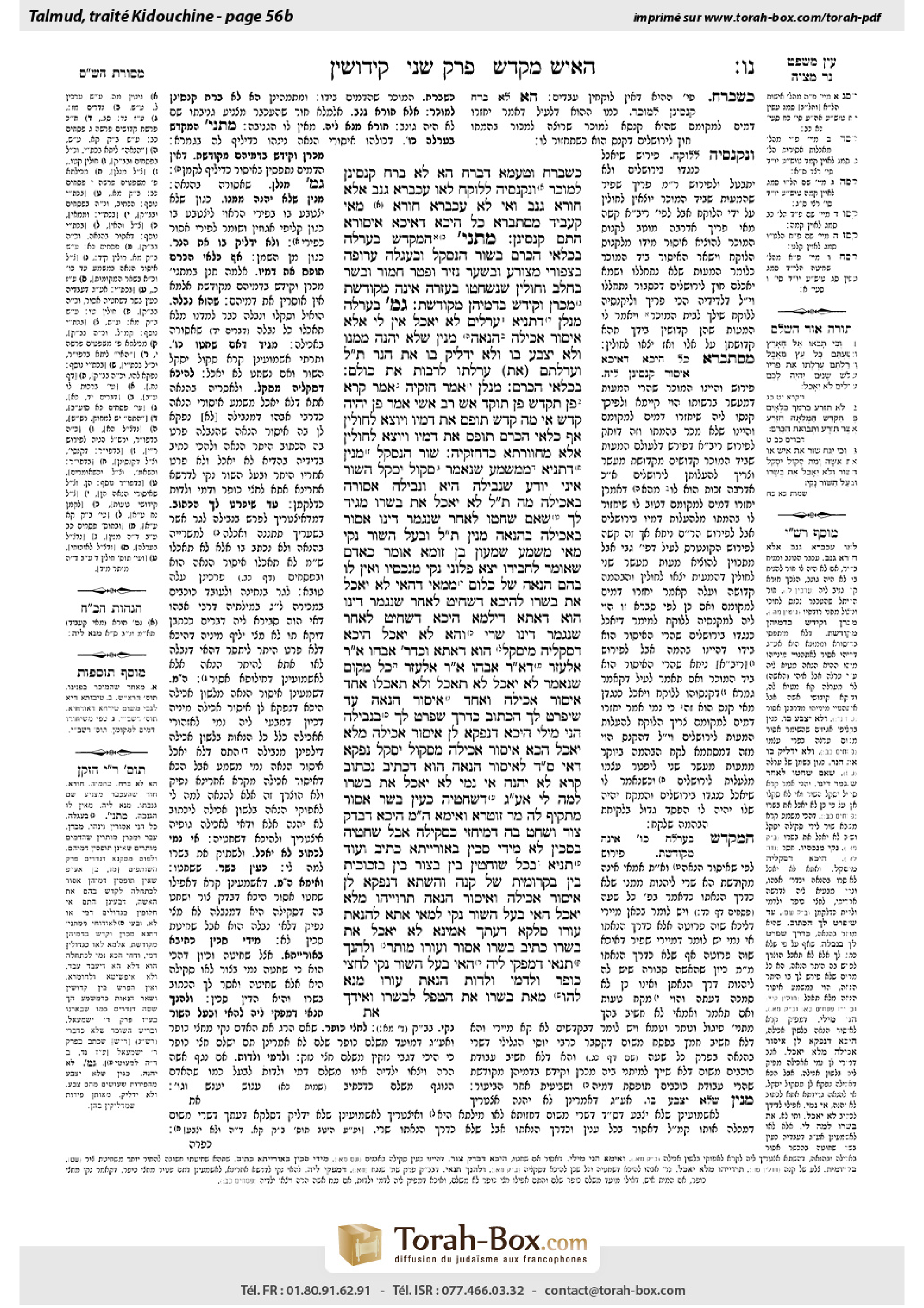 Torah-Box scan of Kiddushin 56b