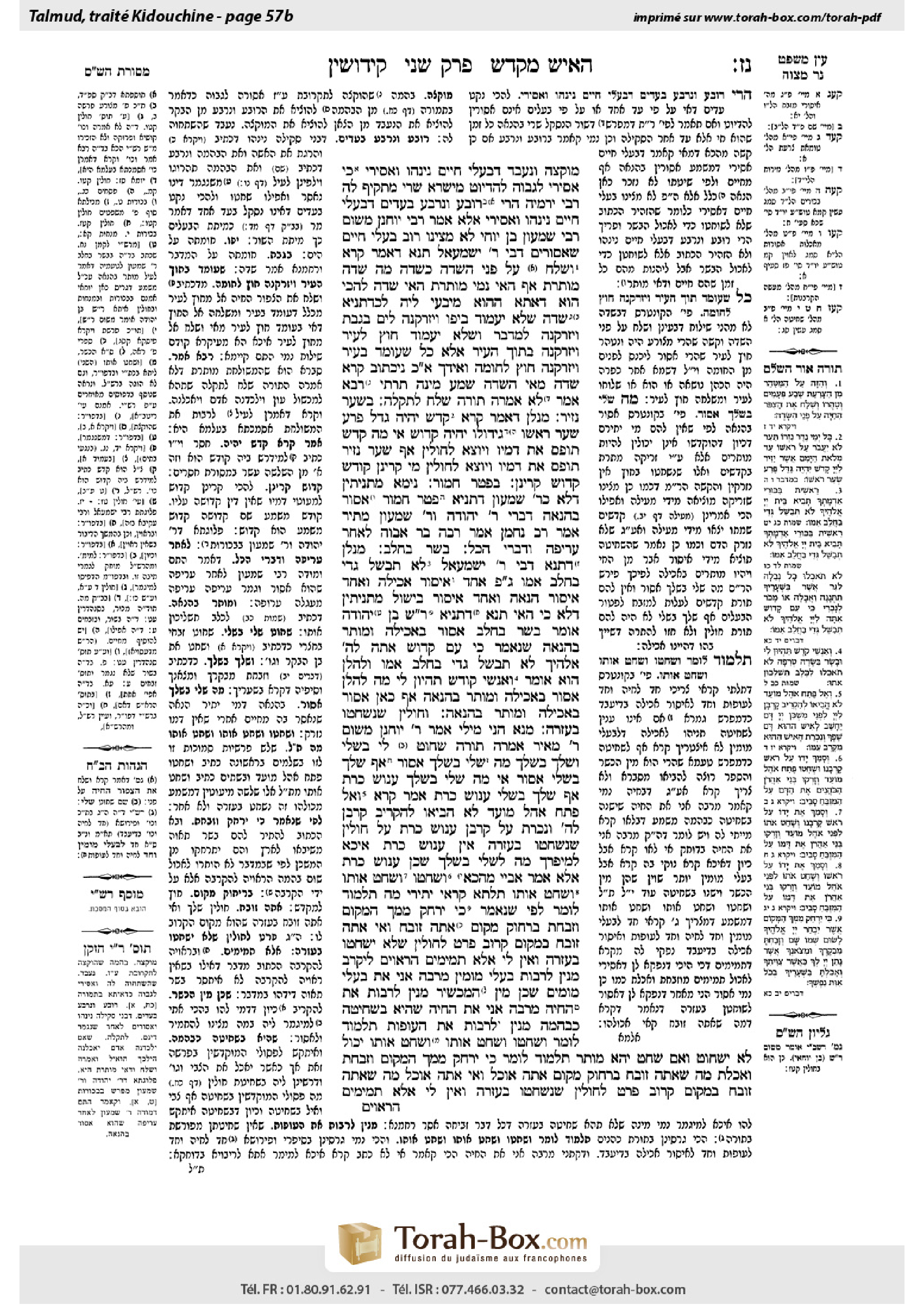 Torah-Box scan of Kiddushin 57b