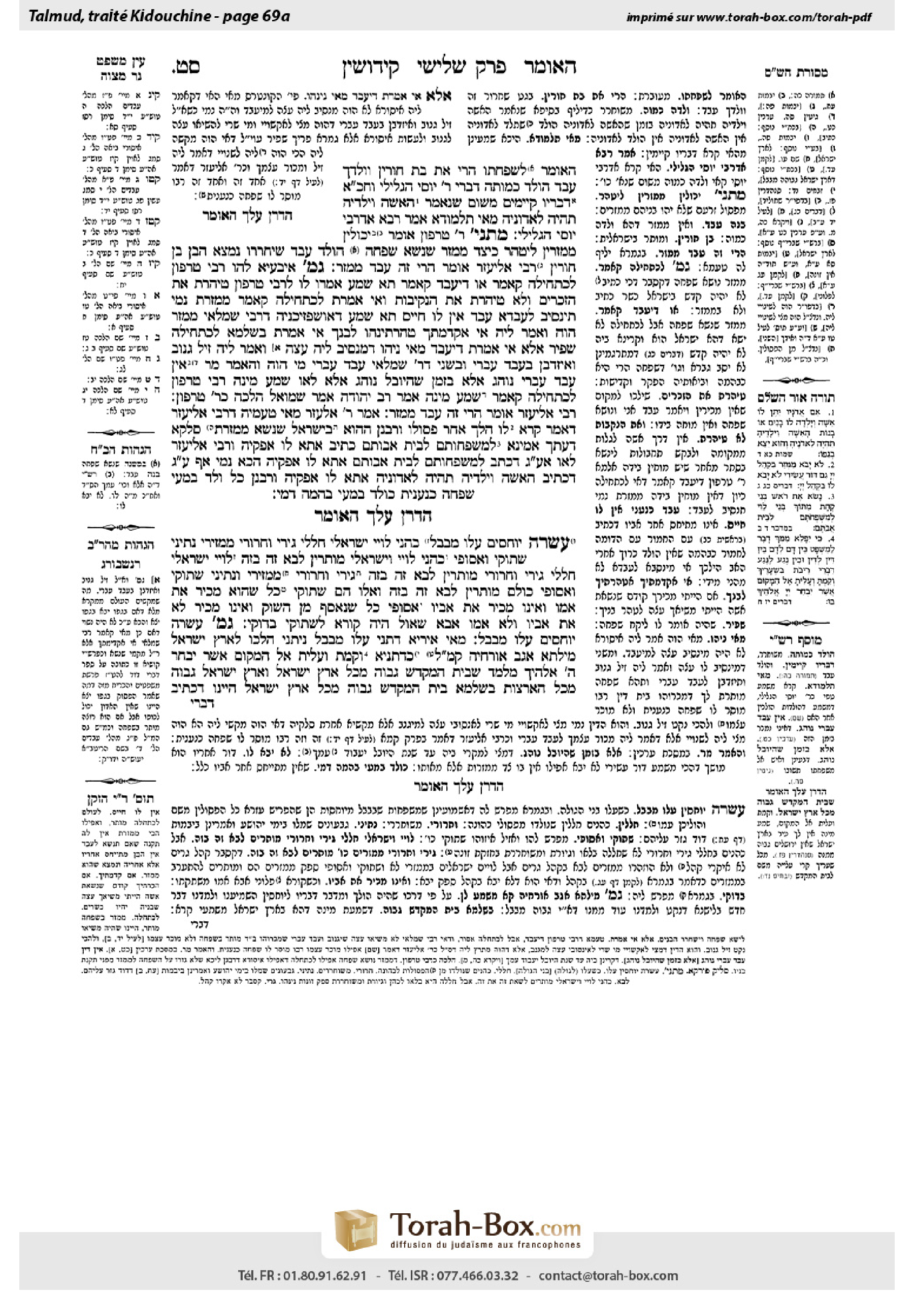 Torah-Box scan of Kiddushin 69a