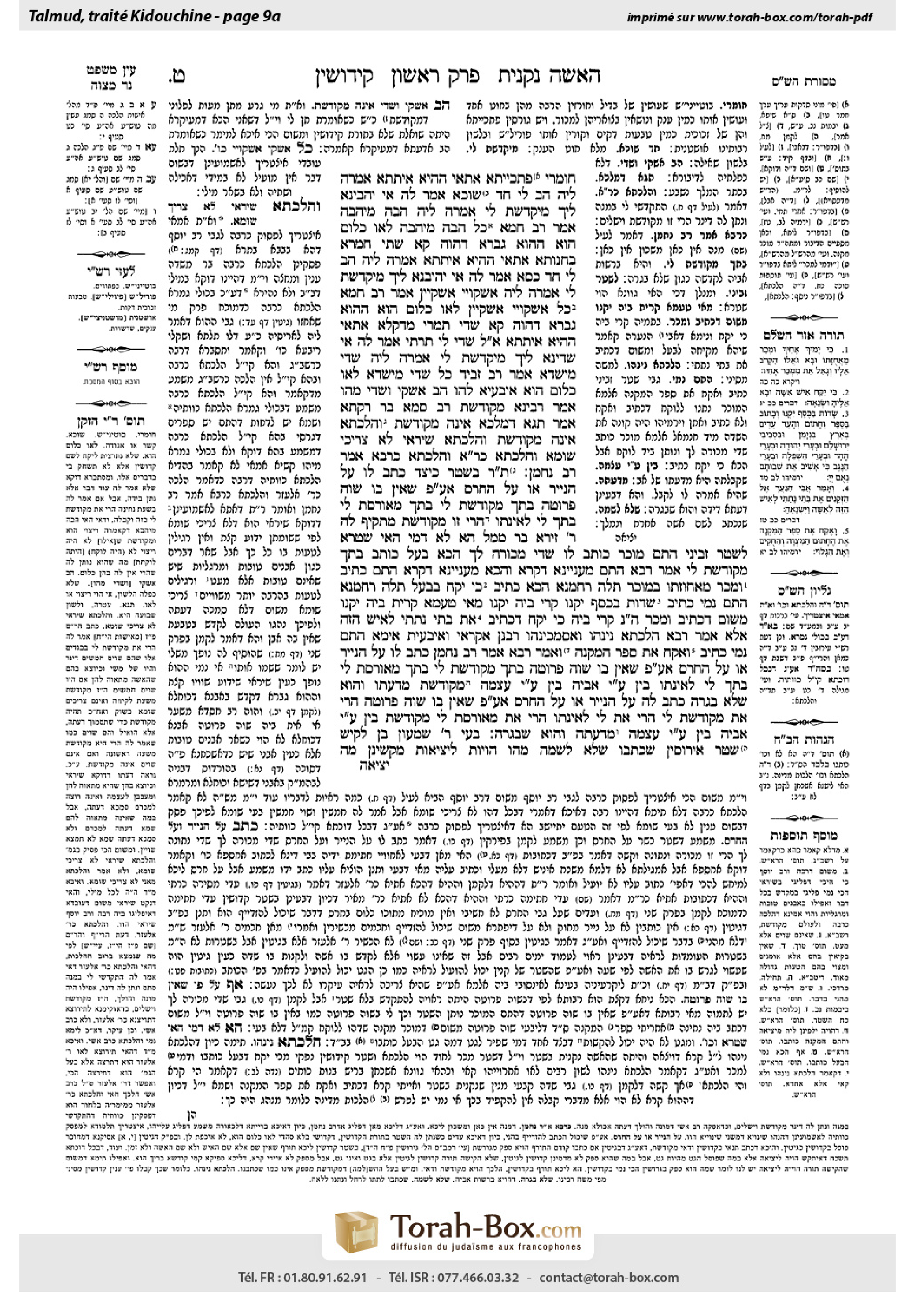 Torah-Box scan of Kiddushin 9a