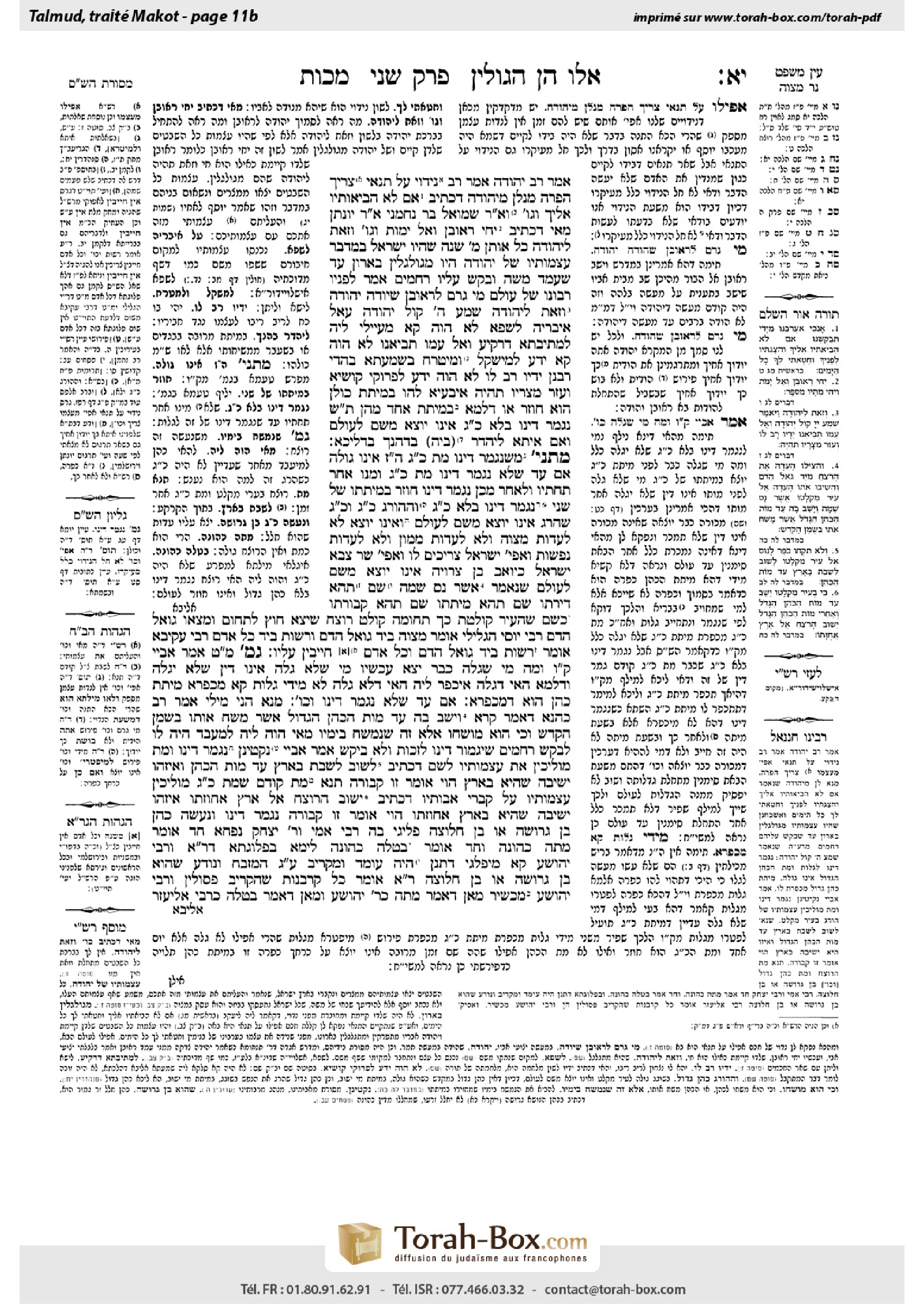 Torah-Box scan of Makkot 11b