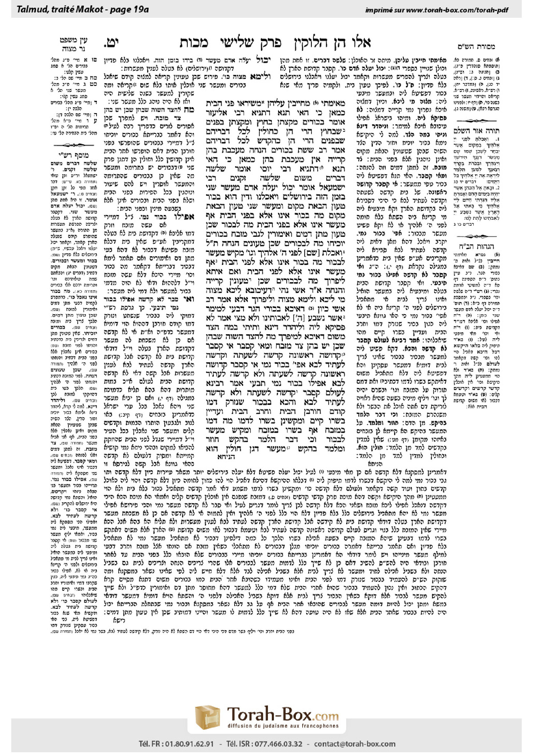 Torah-Box scan of Makkot 19a