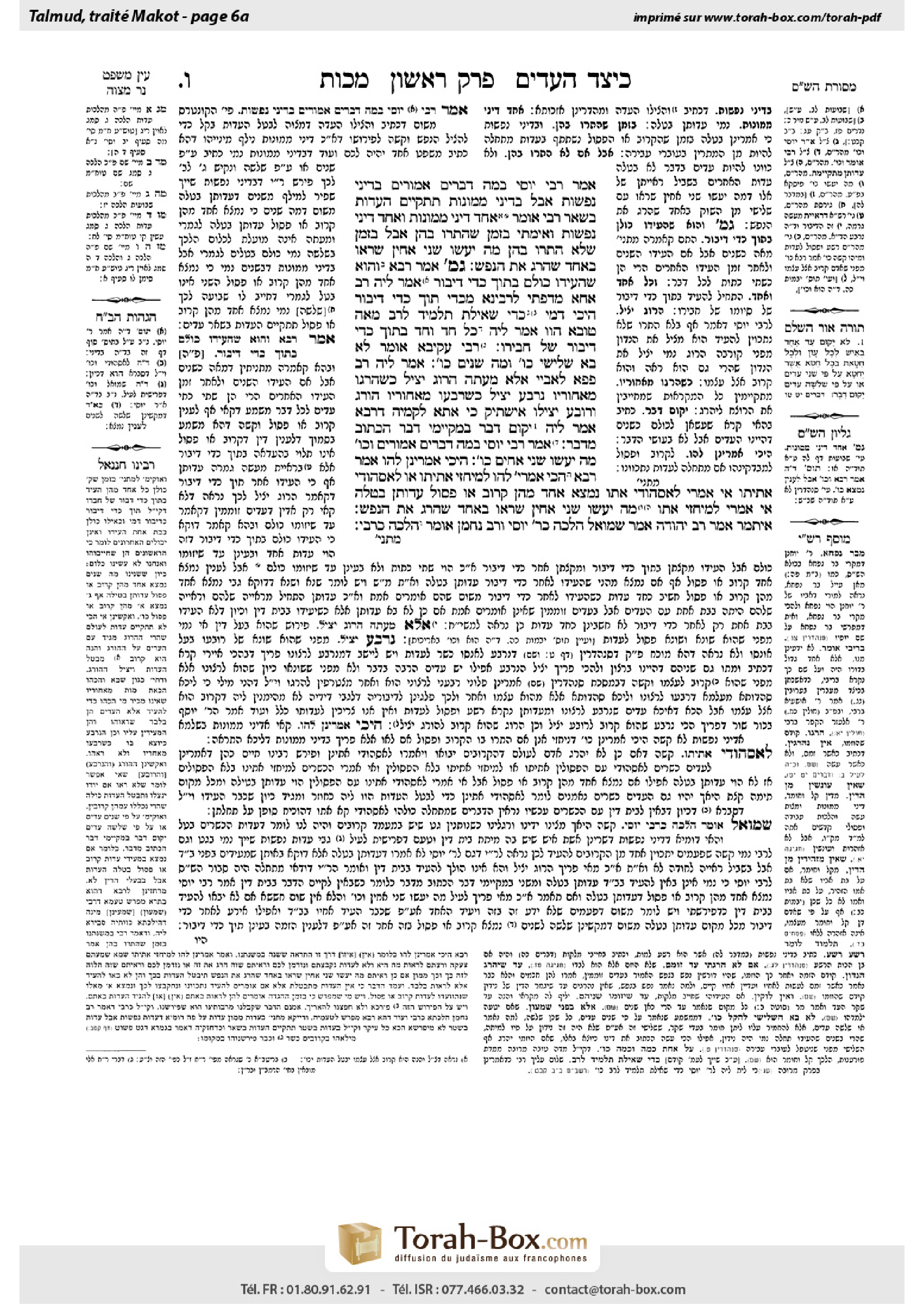 Torah-Box scan of Makkot 6a