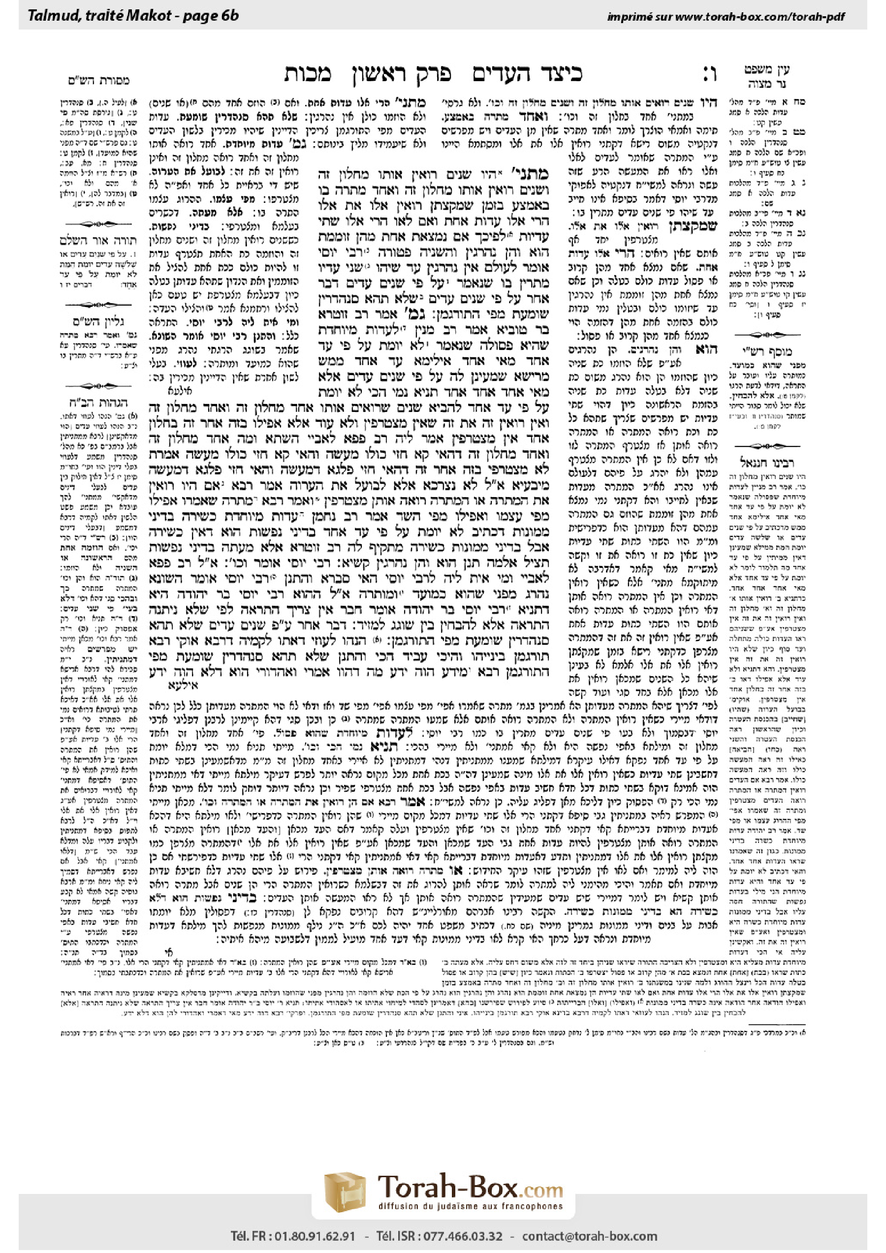 Torah-Box scan of Makkot 6b