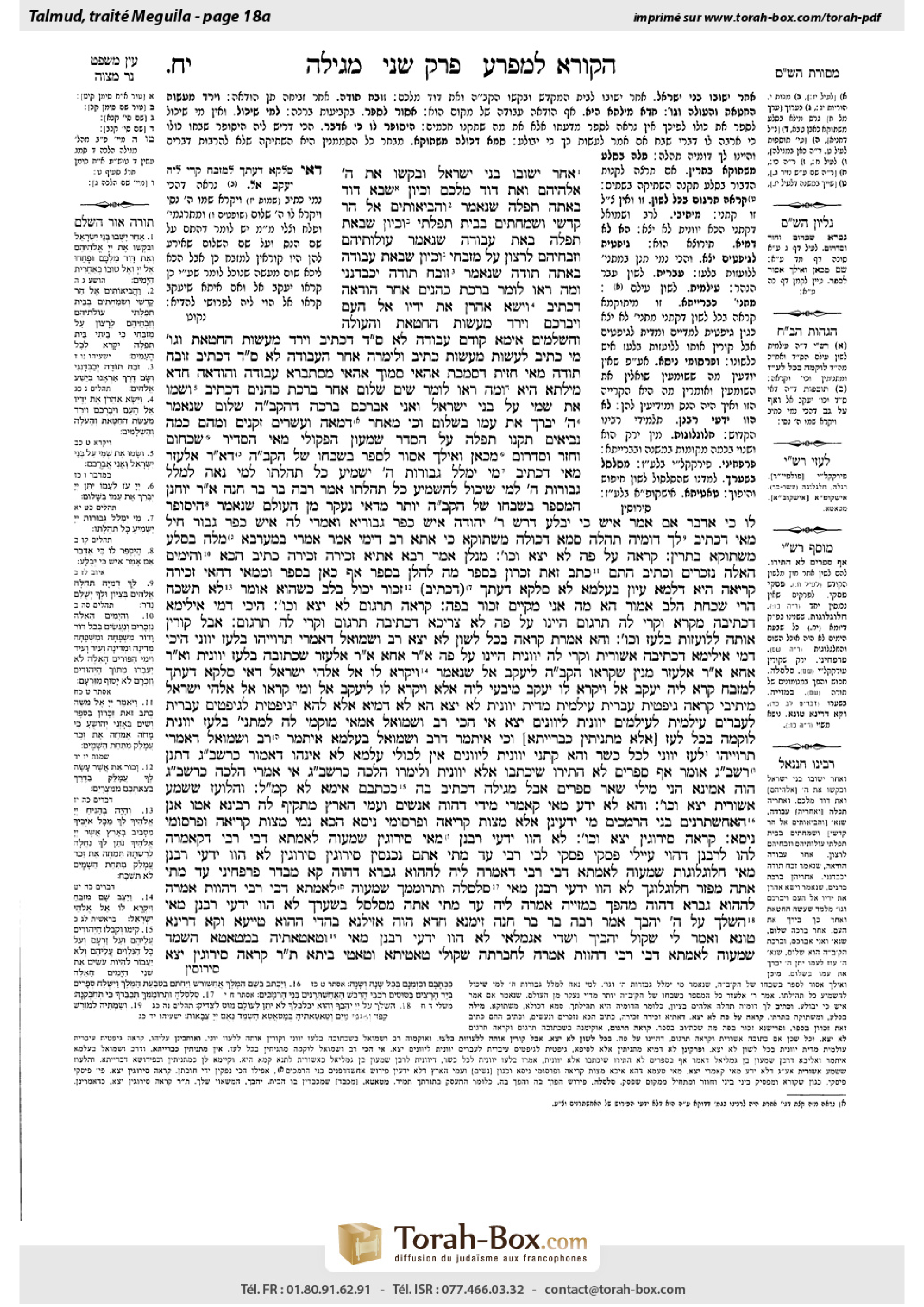 Torah-Box scan of Megillah 18a