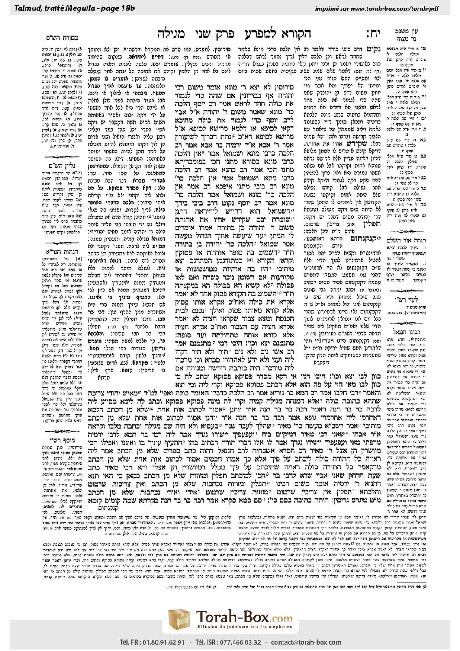 Torah-Box scan of Megillah 18b
