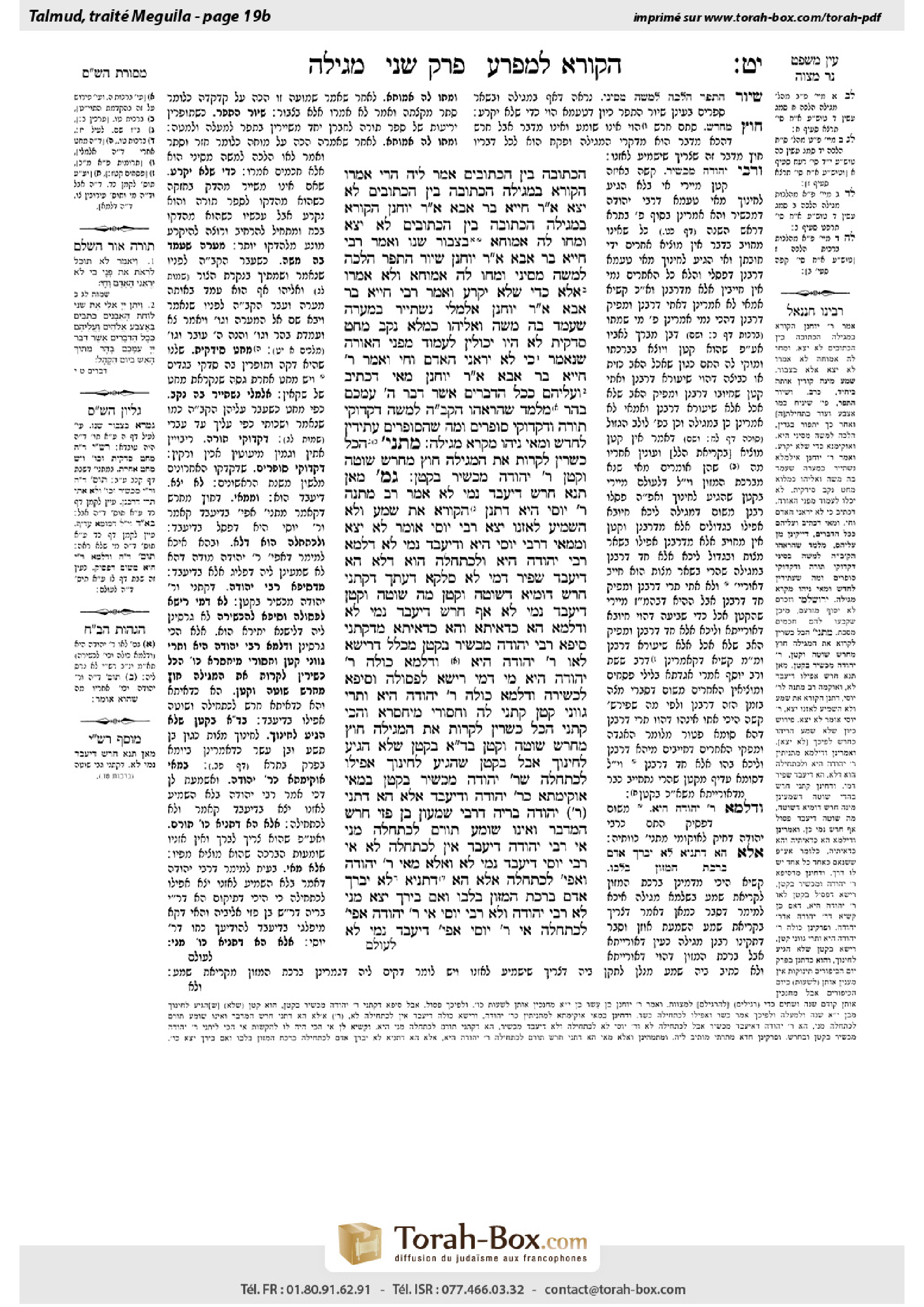 Torah-Box scan of Megillah 19b