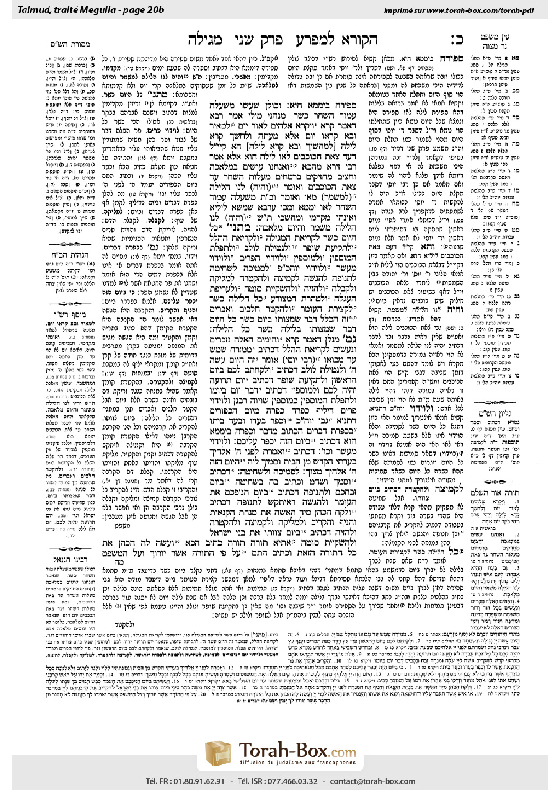 Torah-Box scan of Megillah 20b
