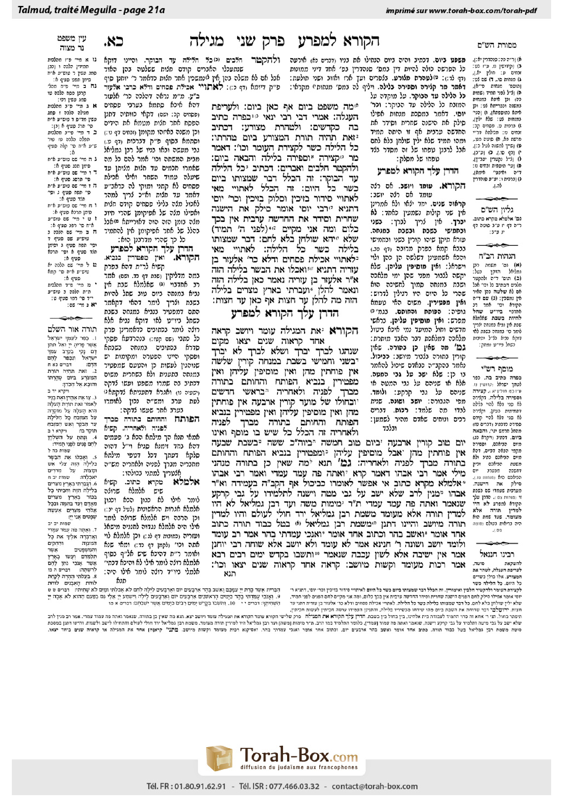 Torah-Box scan of Megillah 21a