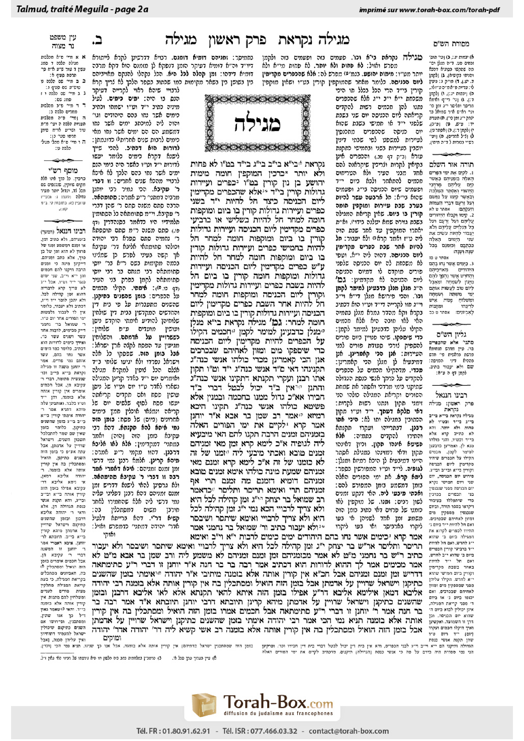 Torah-Box scan of Megillah 2a