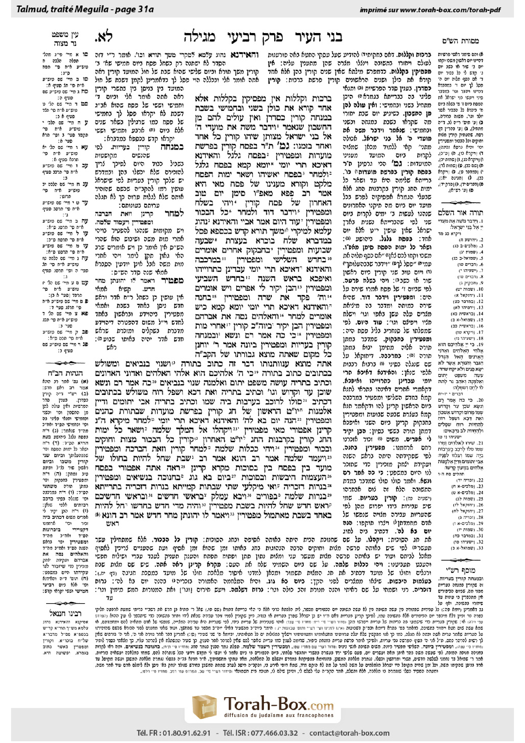 Torah-Box scan of Megillah 31a