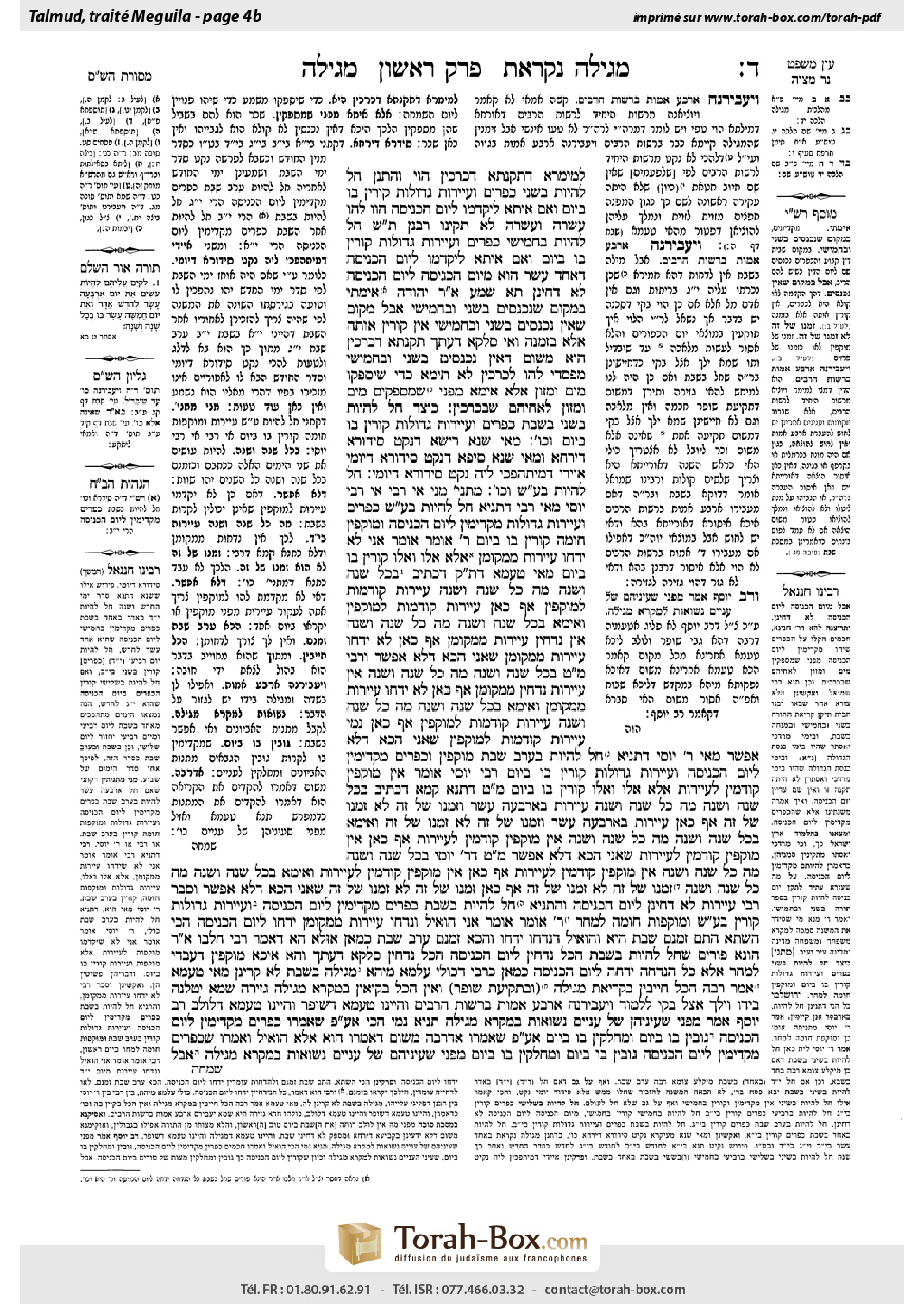 Torah-Box scan of Megillah 4b
