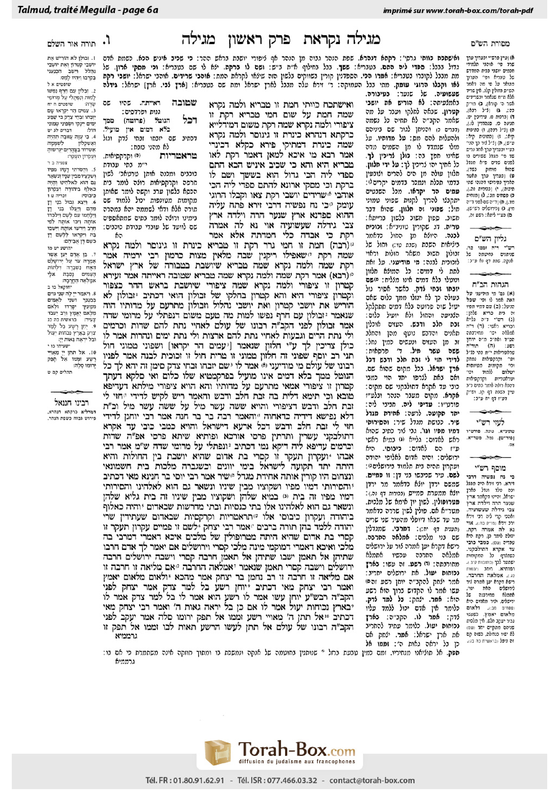 Torah-Box scan of Megillah 6a