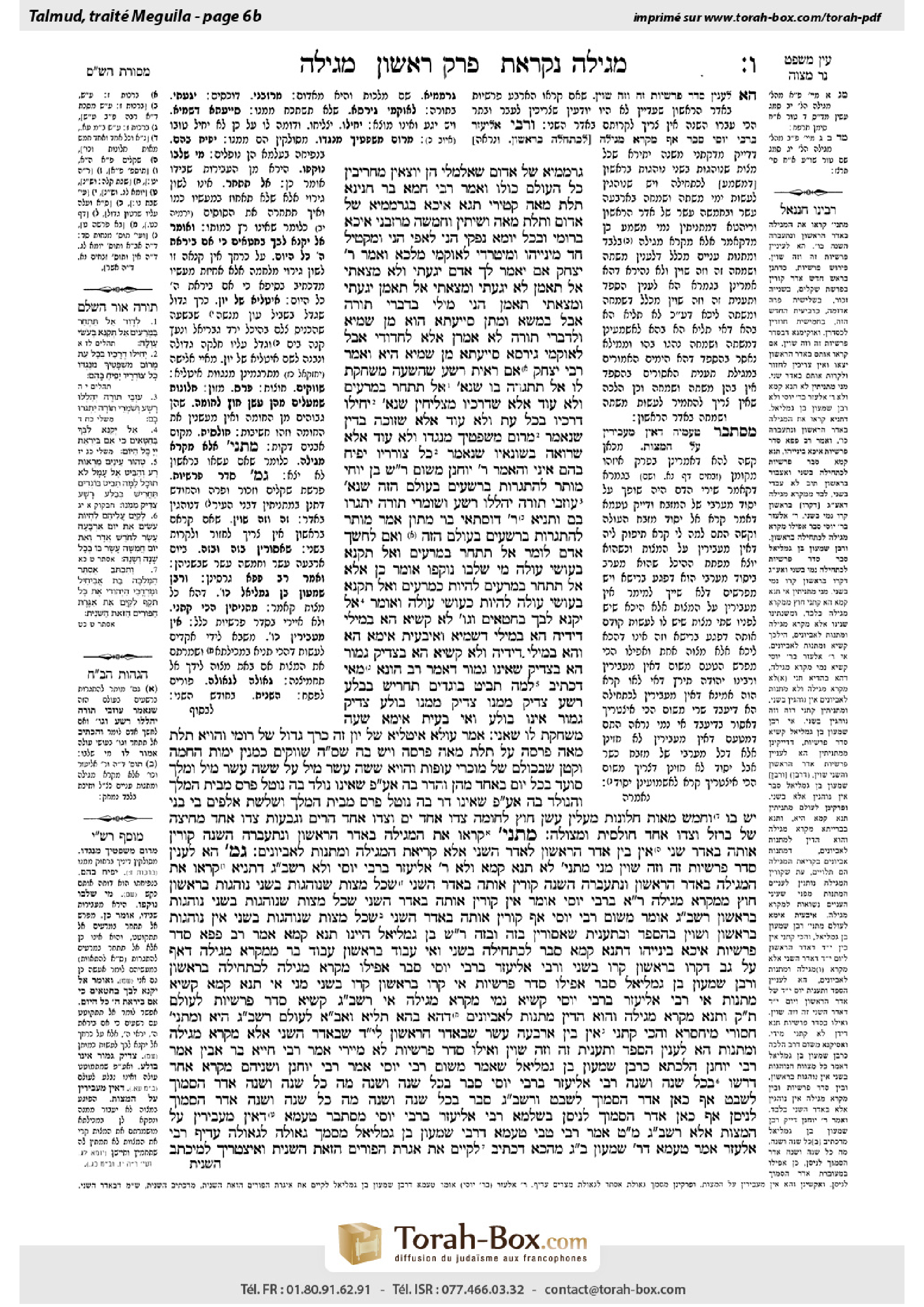 Torah-Box scan of Megillah 6b