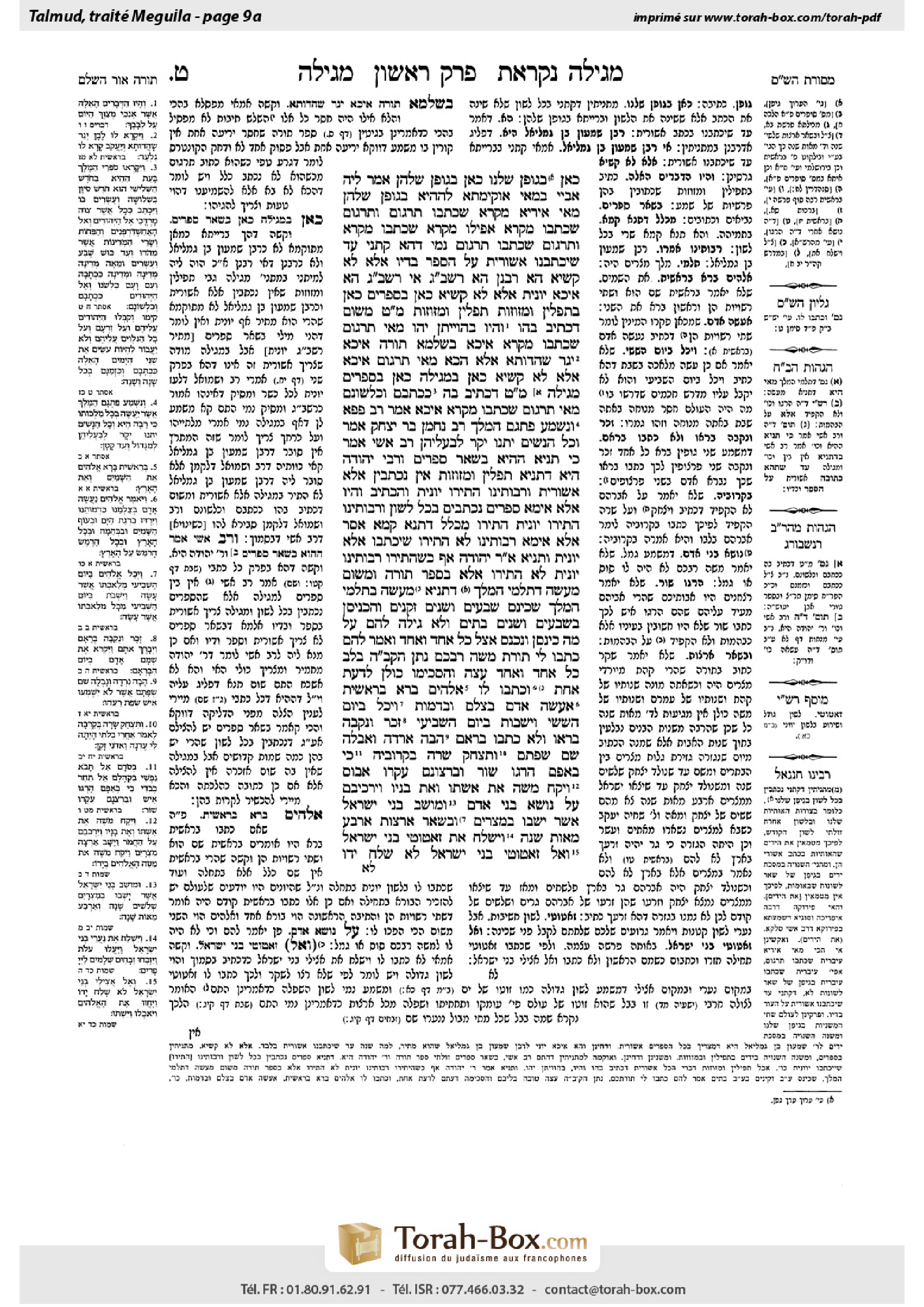 Torah-Box scan of Megillah 9a
