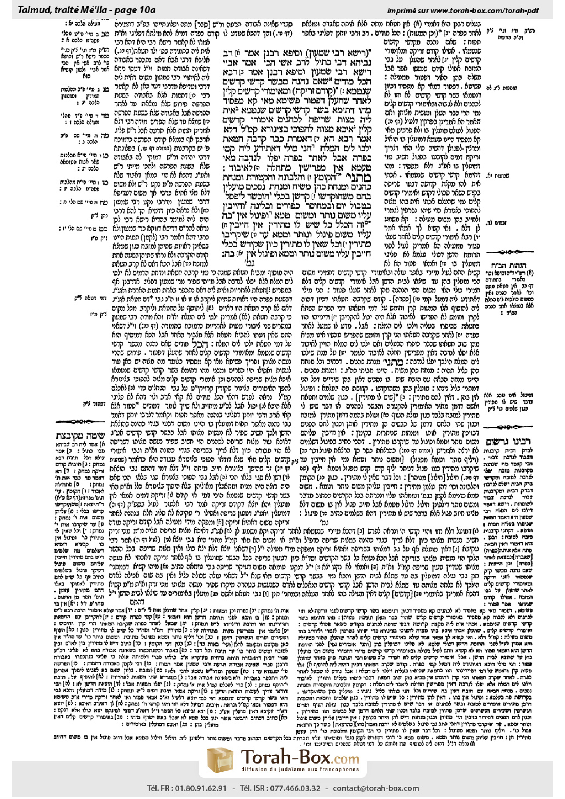 Torah-Box scan of Meilah 10a