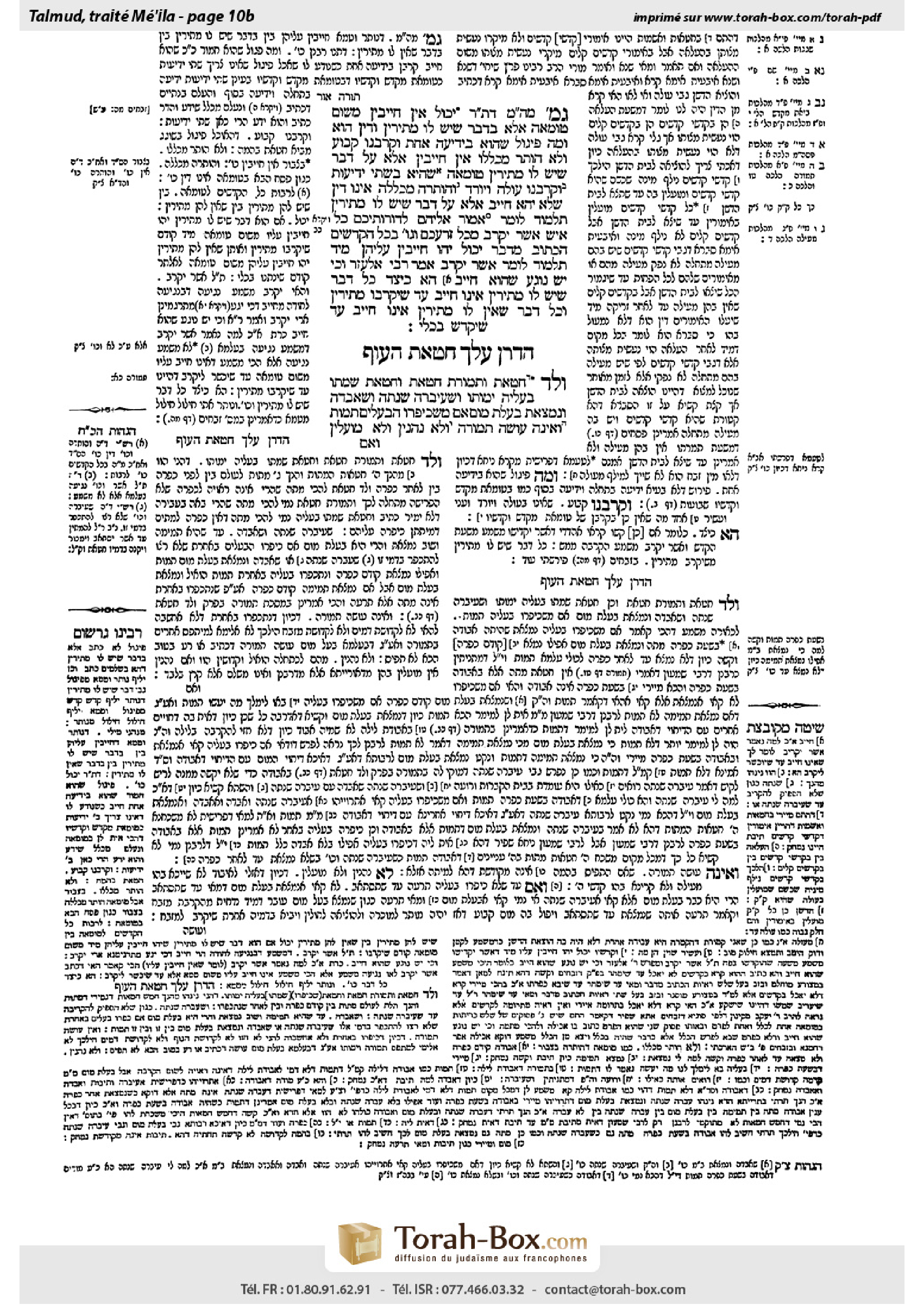 Torah-Box scan of Meilah 10b