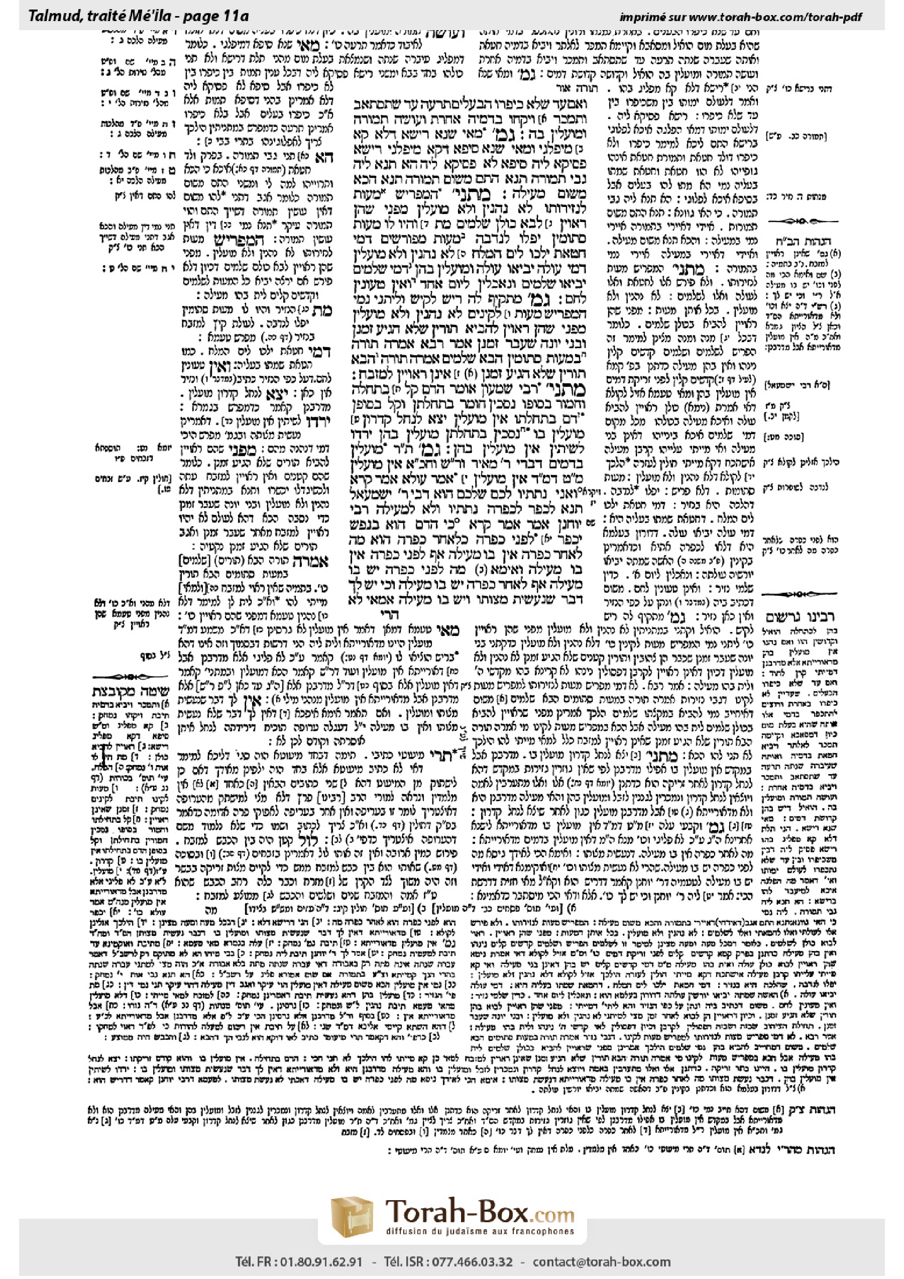 Torah-Box scan of Meilah 11a