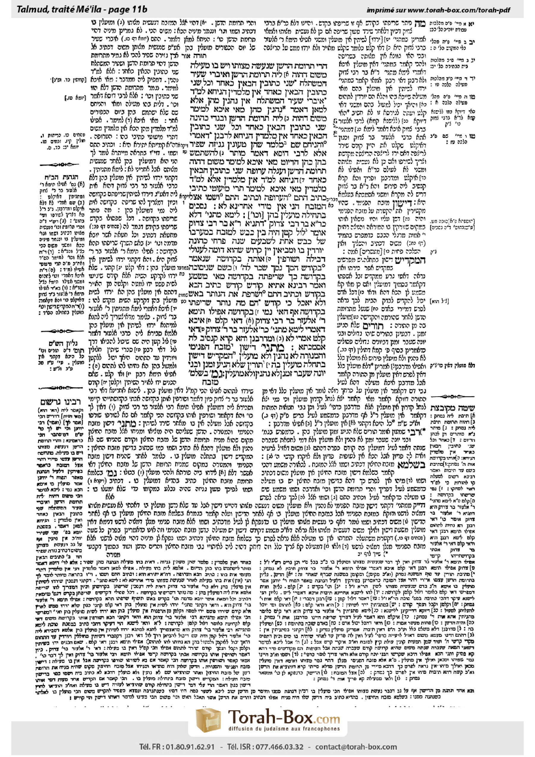 Torah-Box scan of Meilah 11b