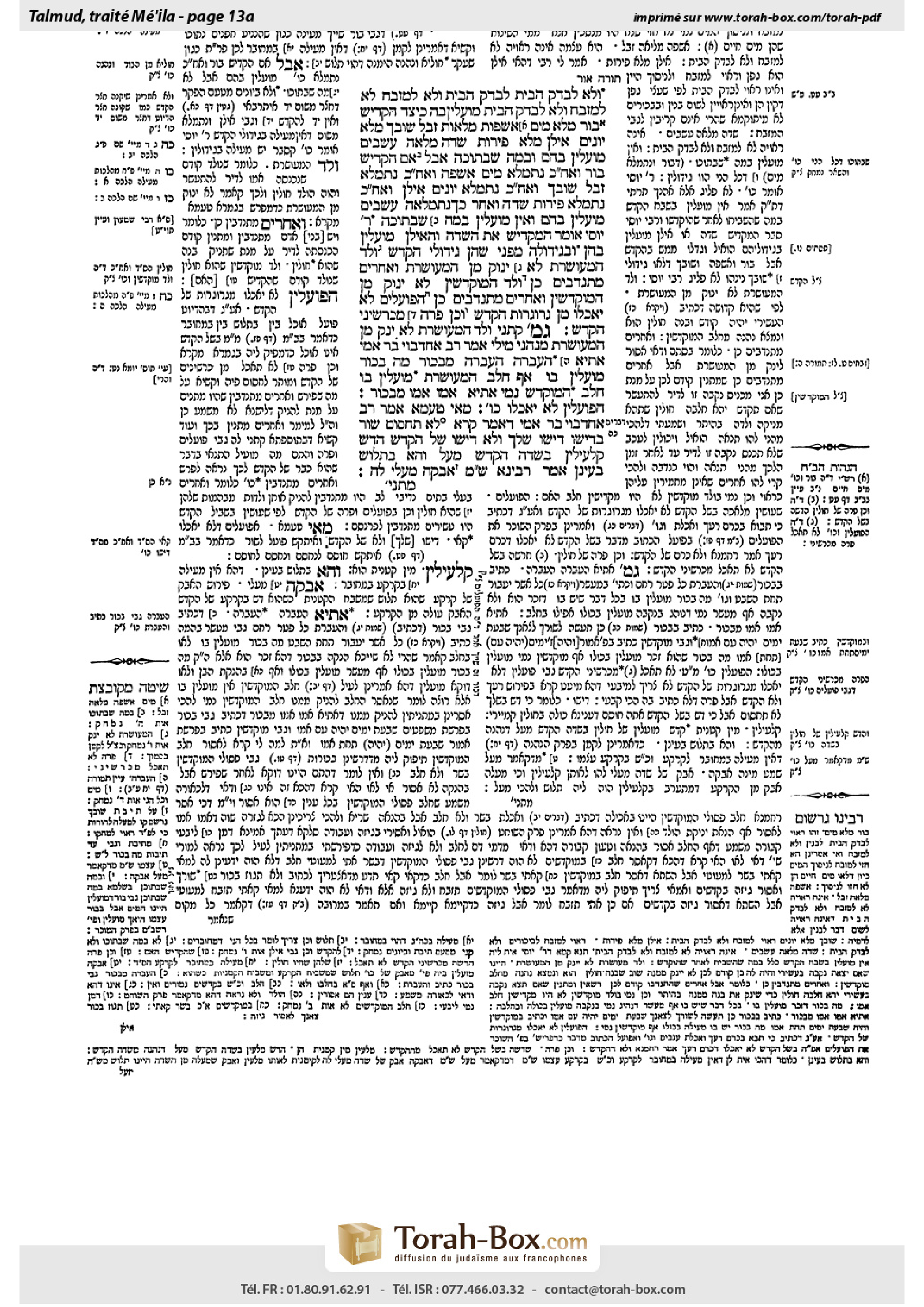 Torah-Box scan of Meilah 13a