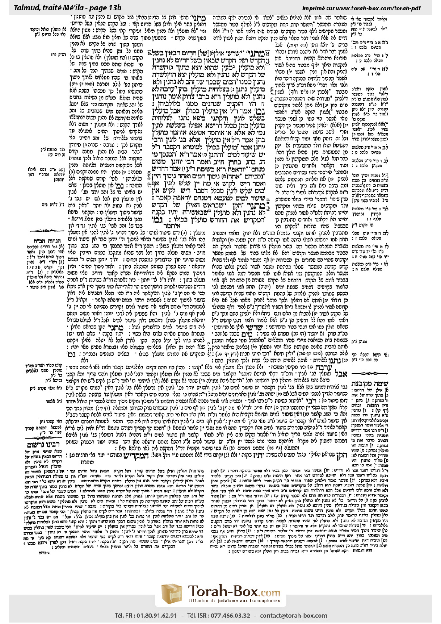 Torah-Box scan of Meilah 13b