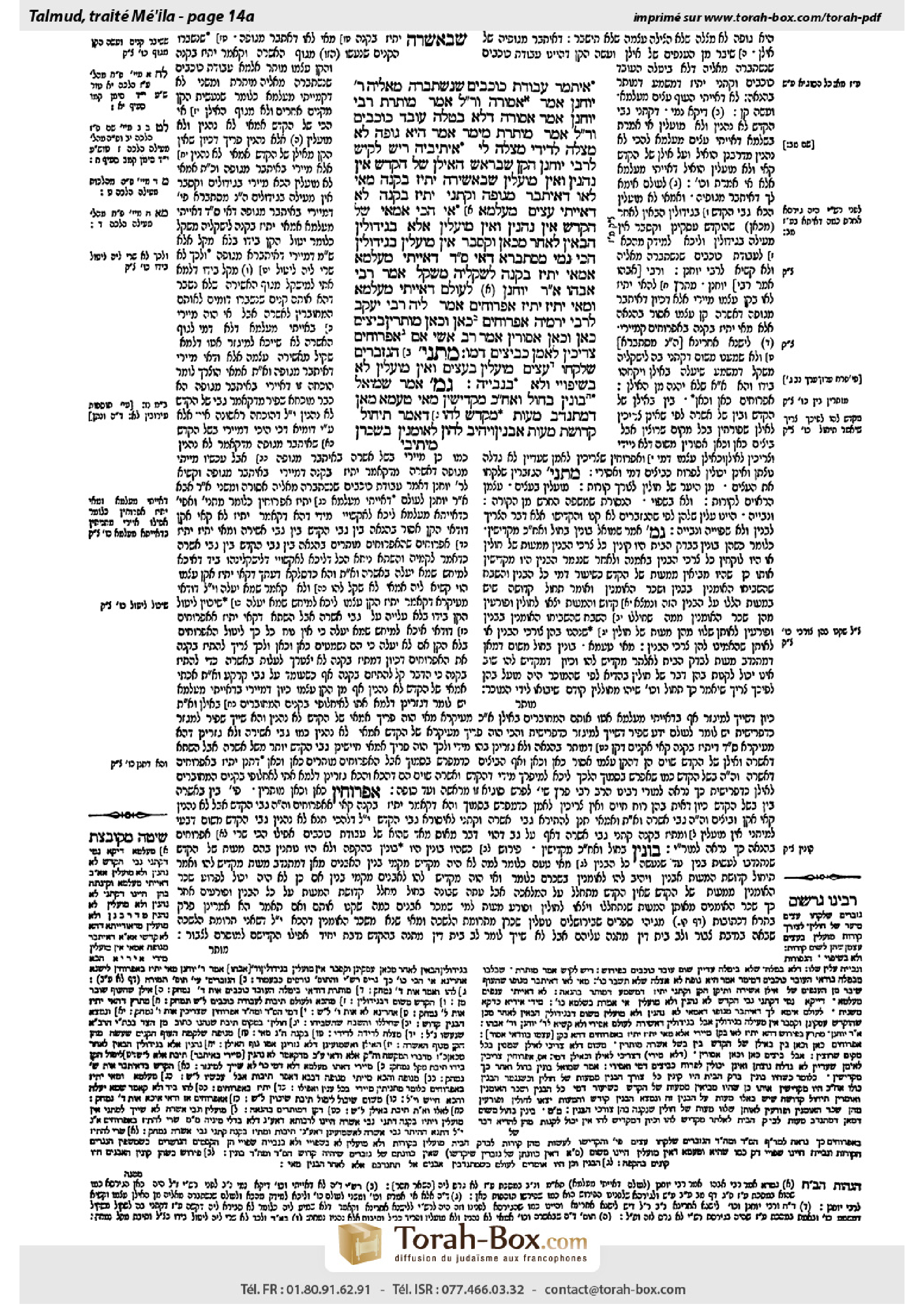 Torah-Box scan of Meilah 14a