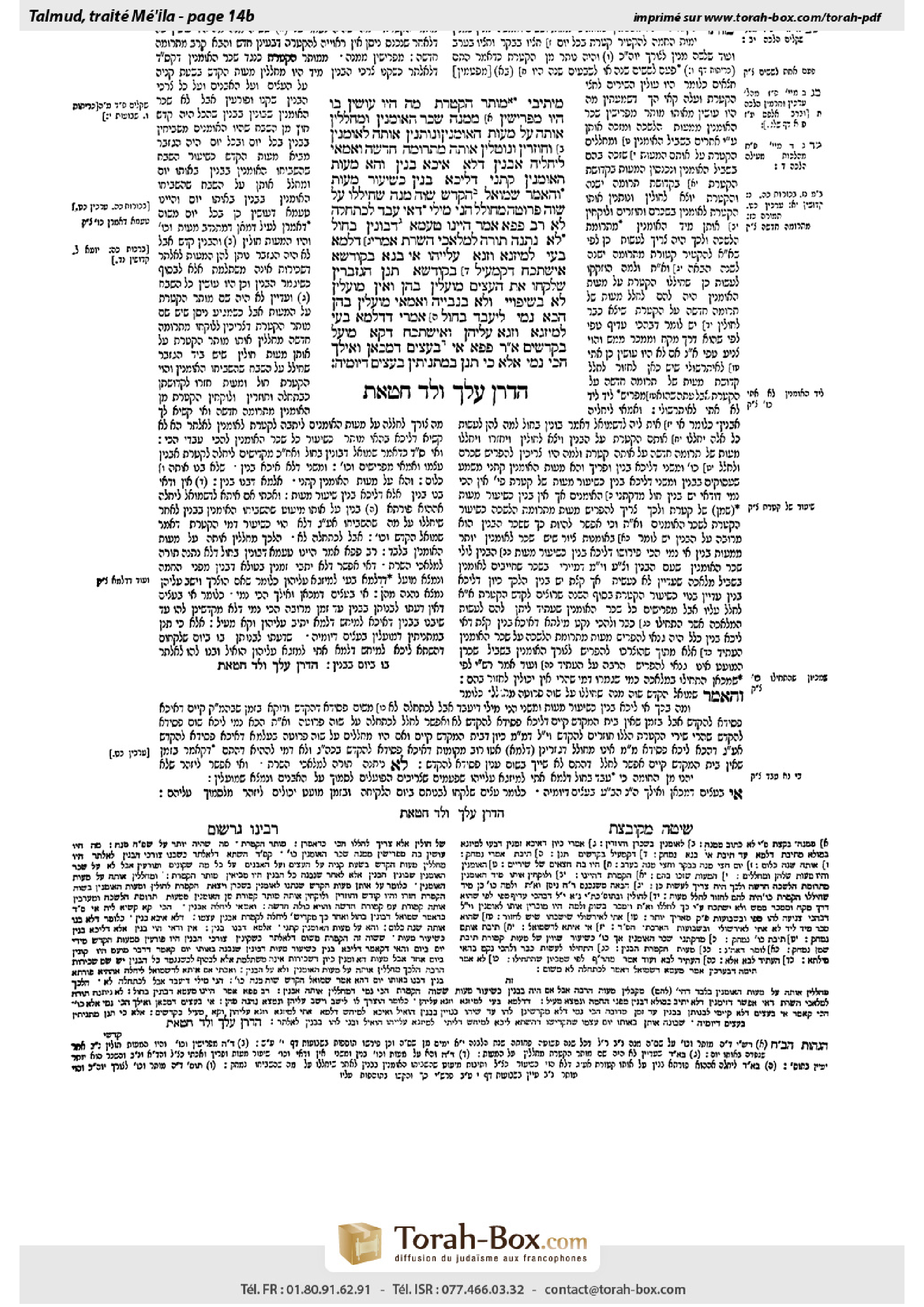 Torah-Box scan of Meilah 14b