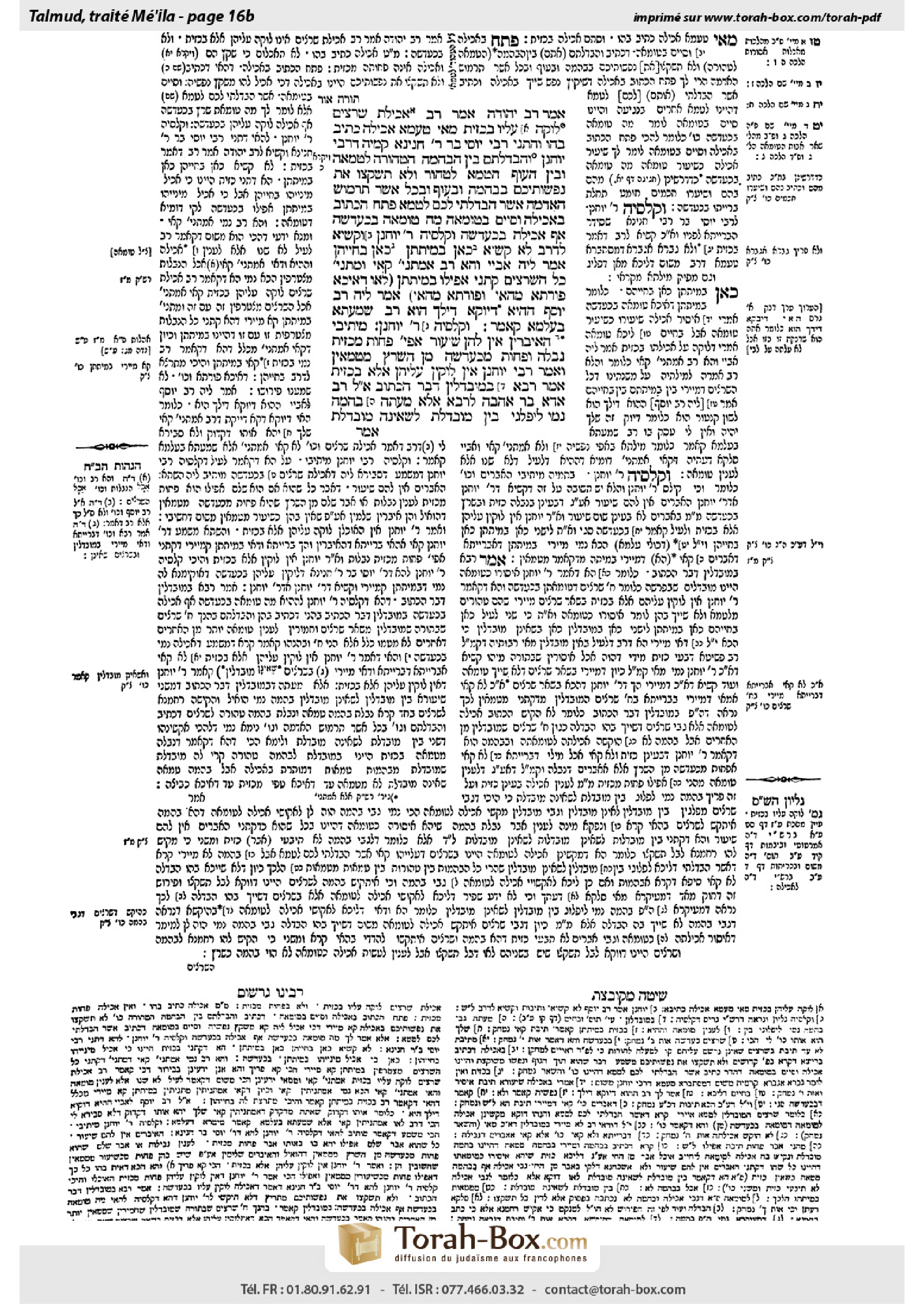 Torah-Box scan of Meilah 16b