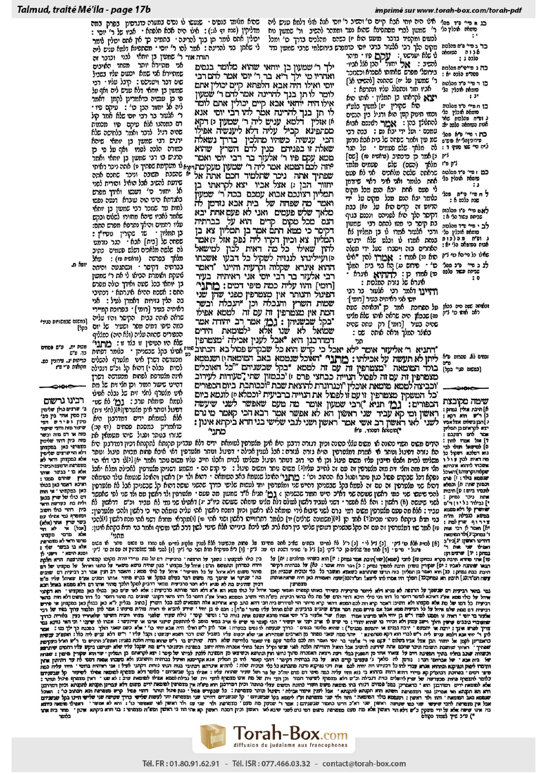 Torah-Box scan of Meilah 17b