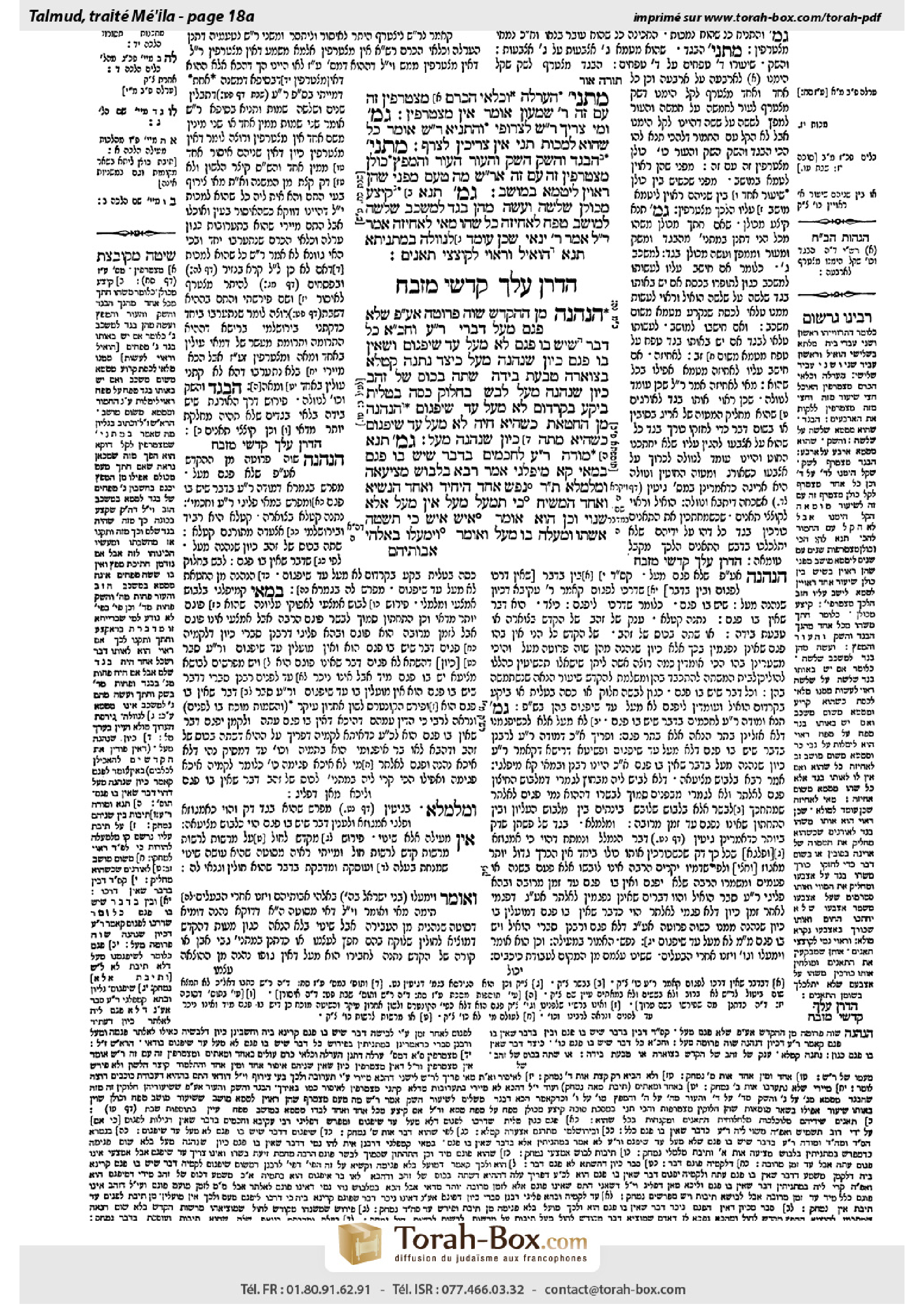 Torah-Box scan of Meilah 18a