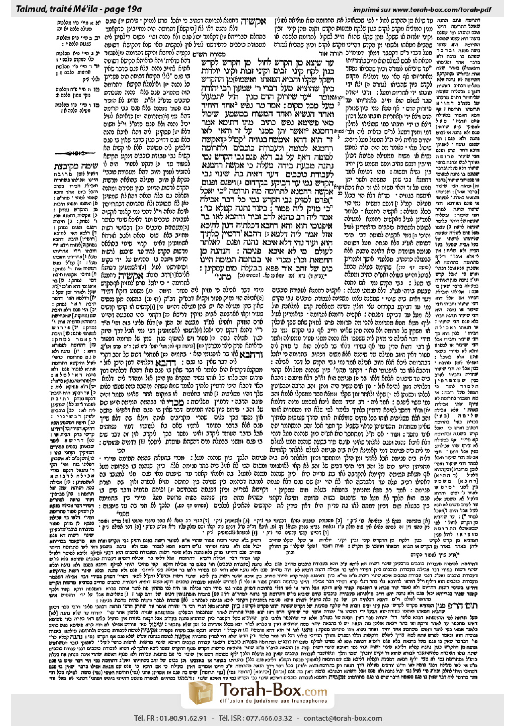 Torah-Box scan of Meilah 19a