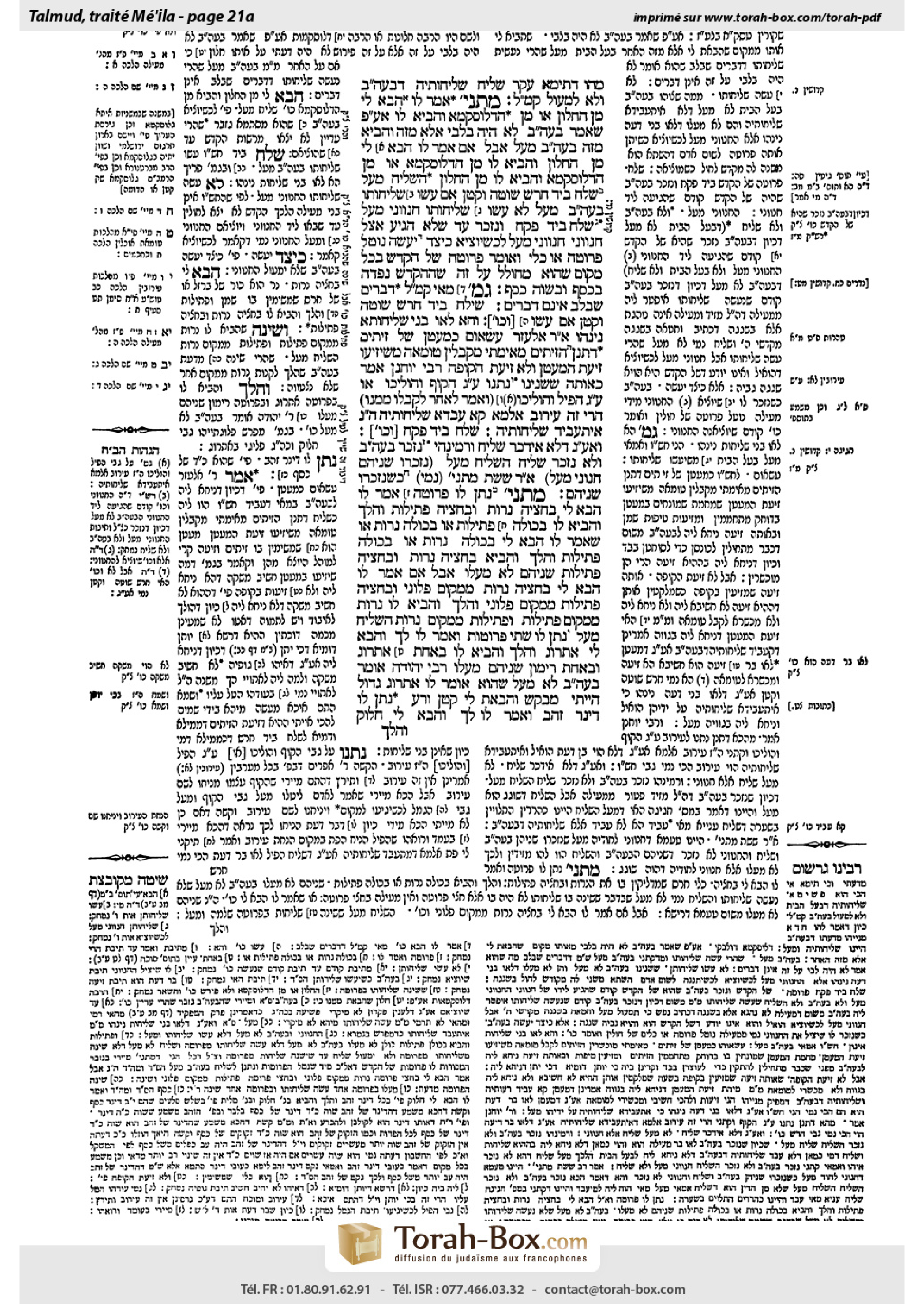 Torah-Box scan of Meilah 21a