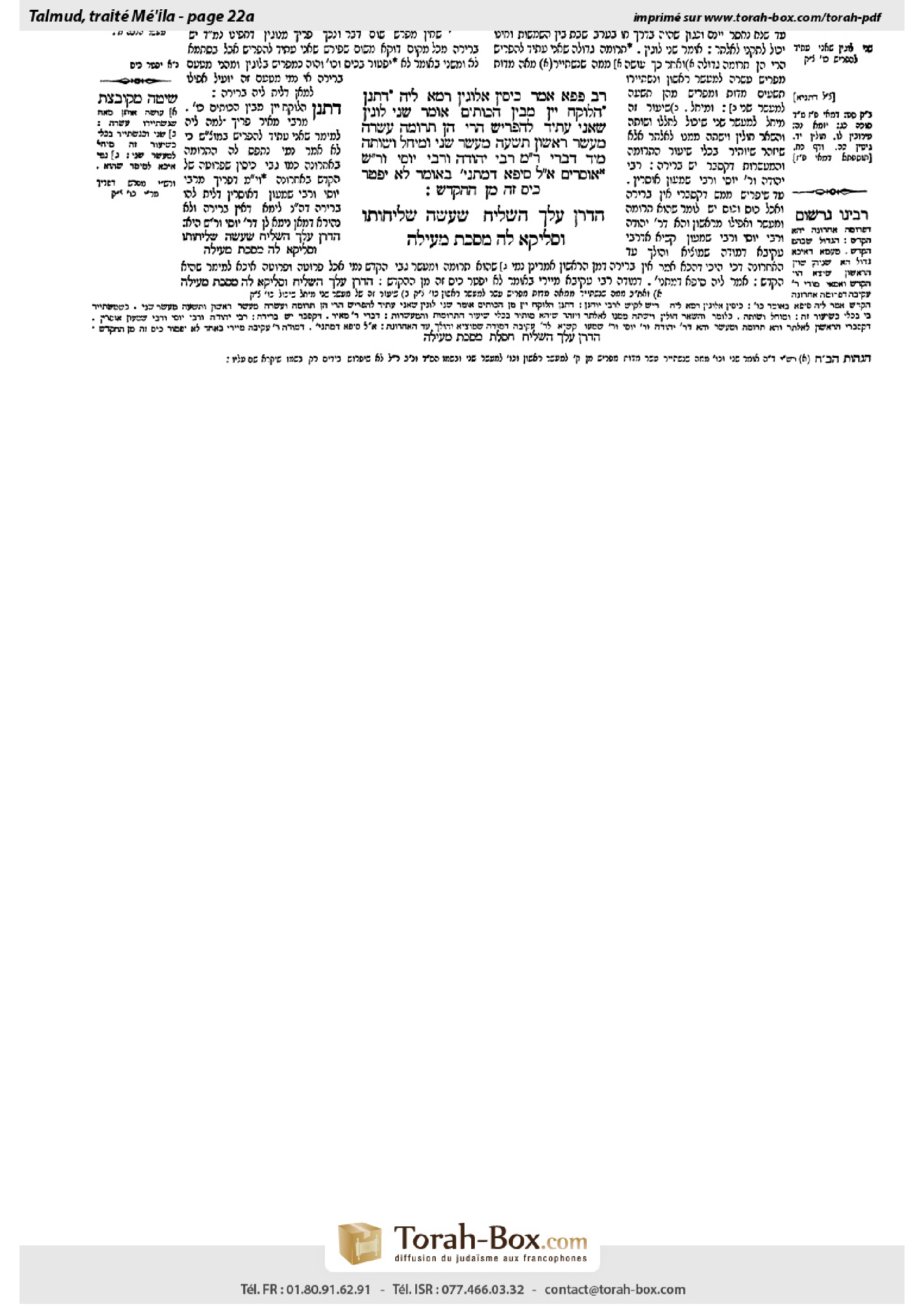 Torah-Box scan of Meilah 22a