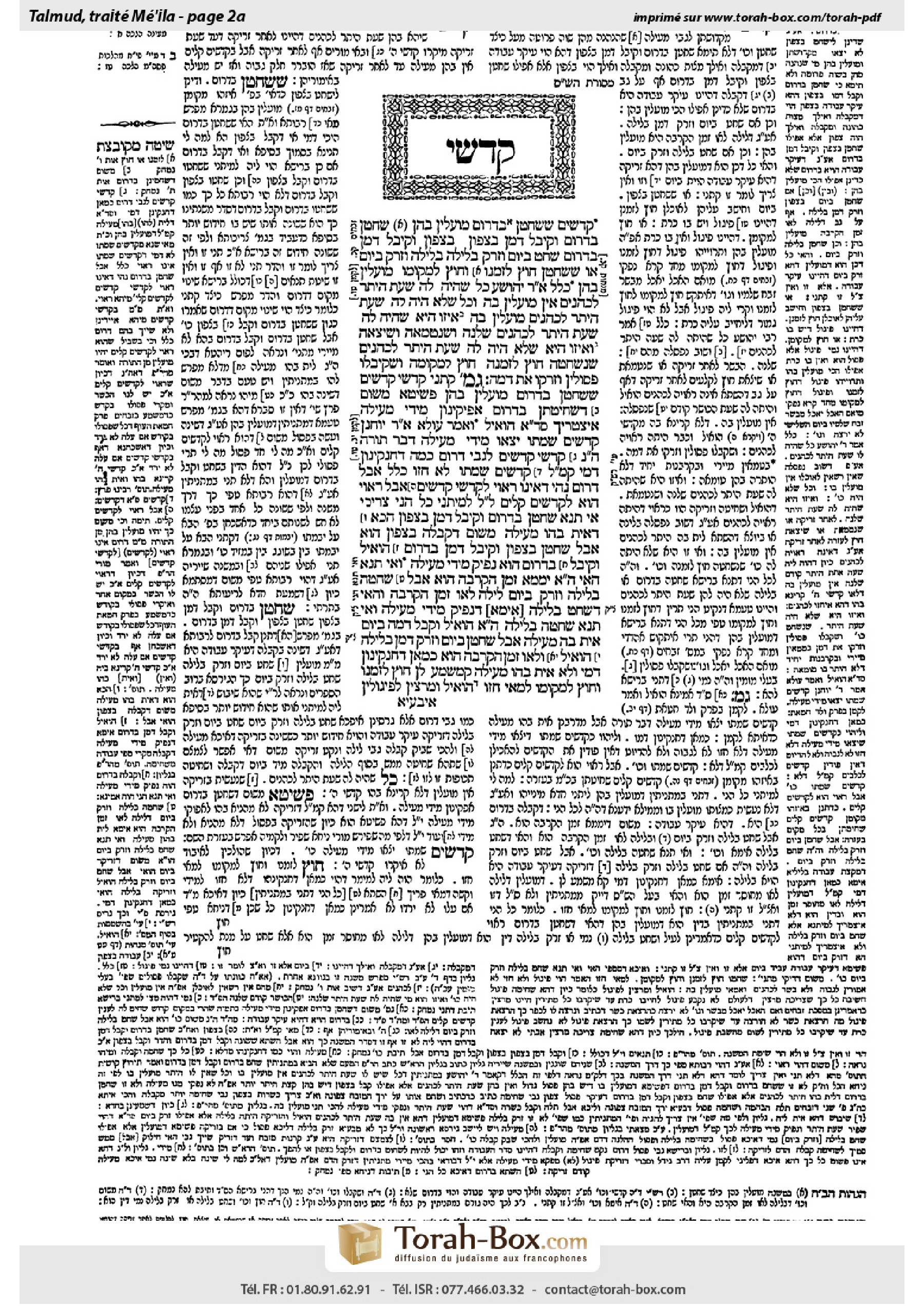 Torah-Box scan of Meilah 2a