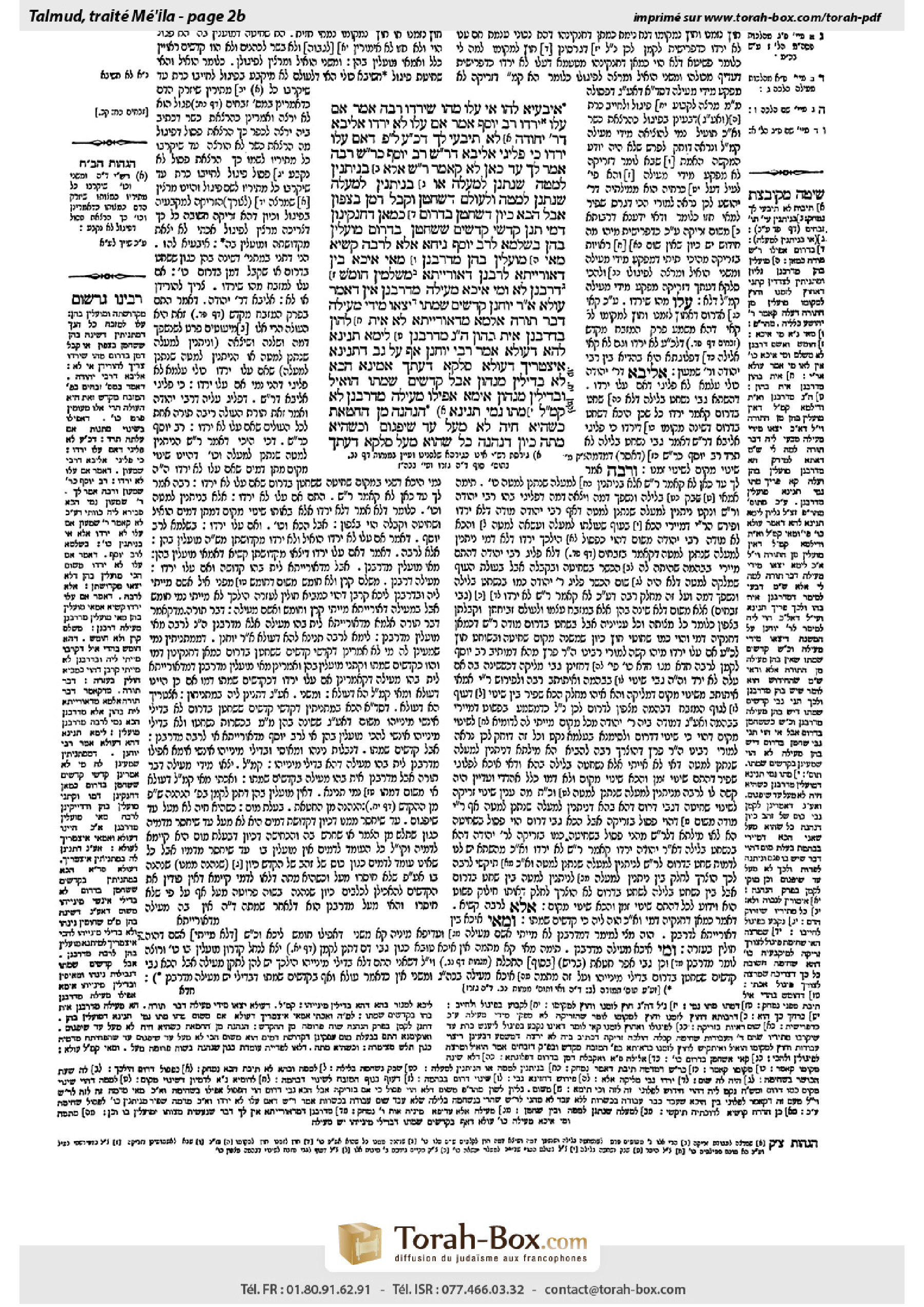 Torah-Box scan of Meilah 2b