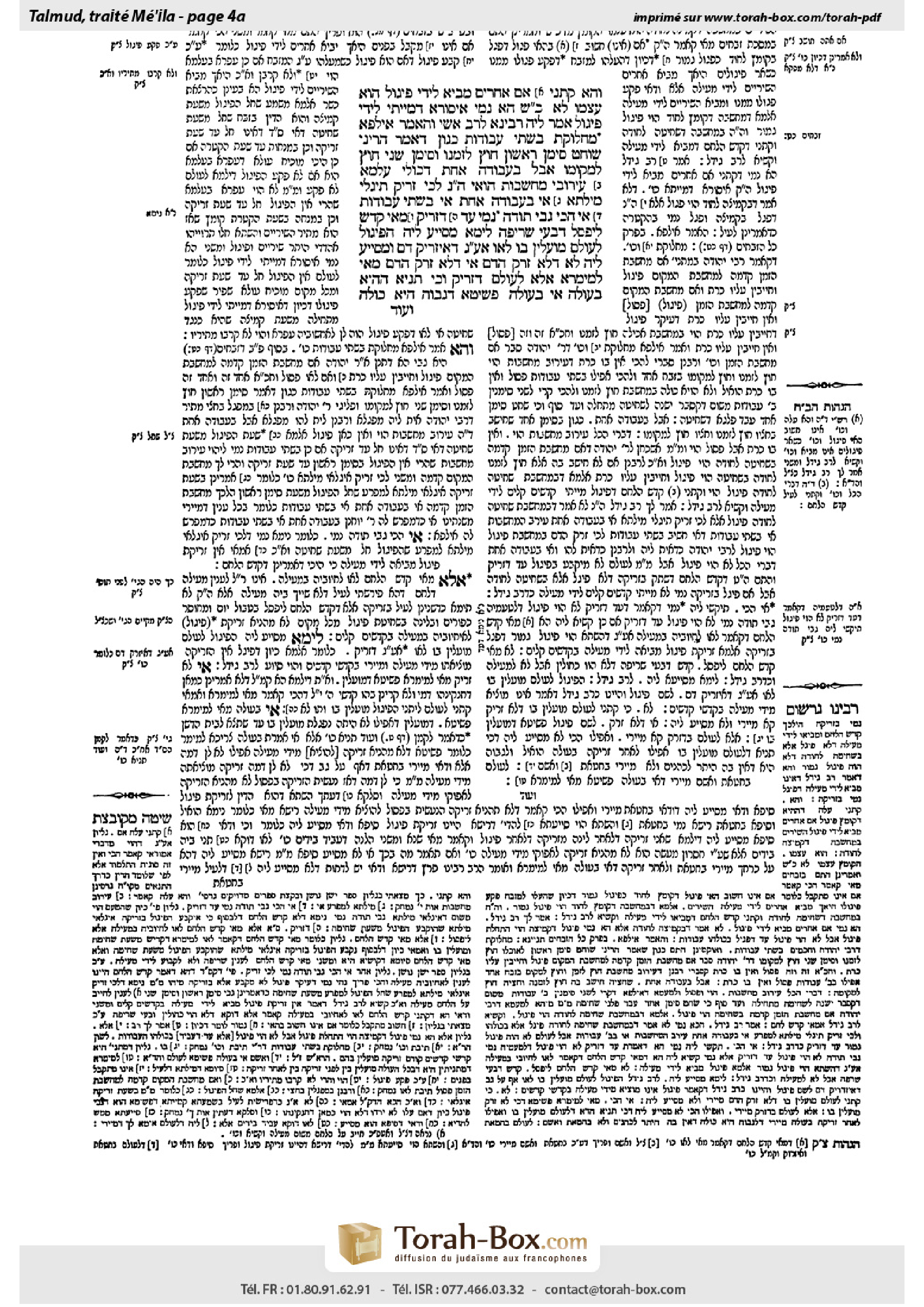 Torah-Box scan of Meilah 4a