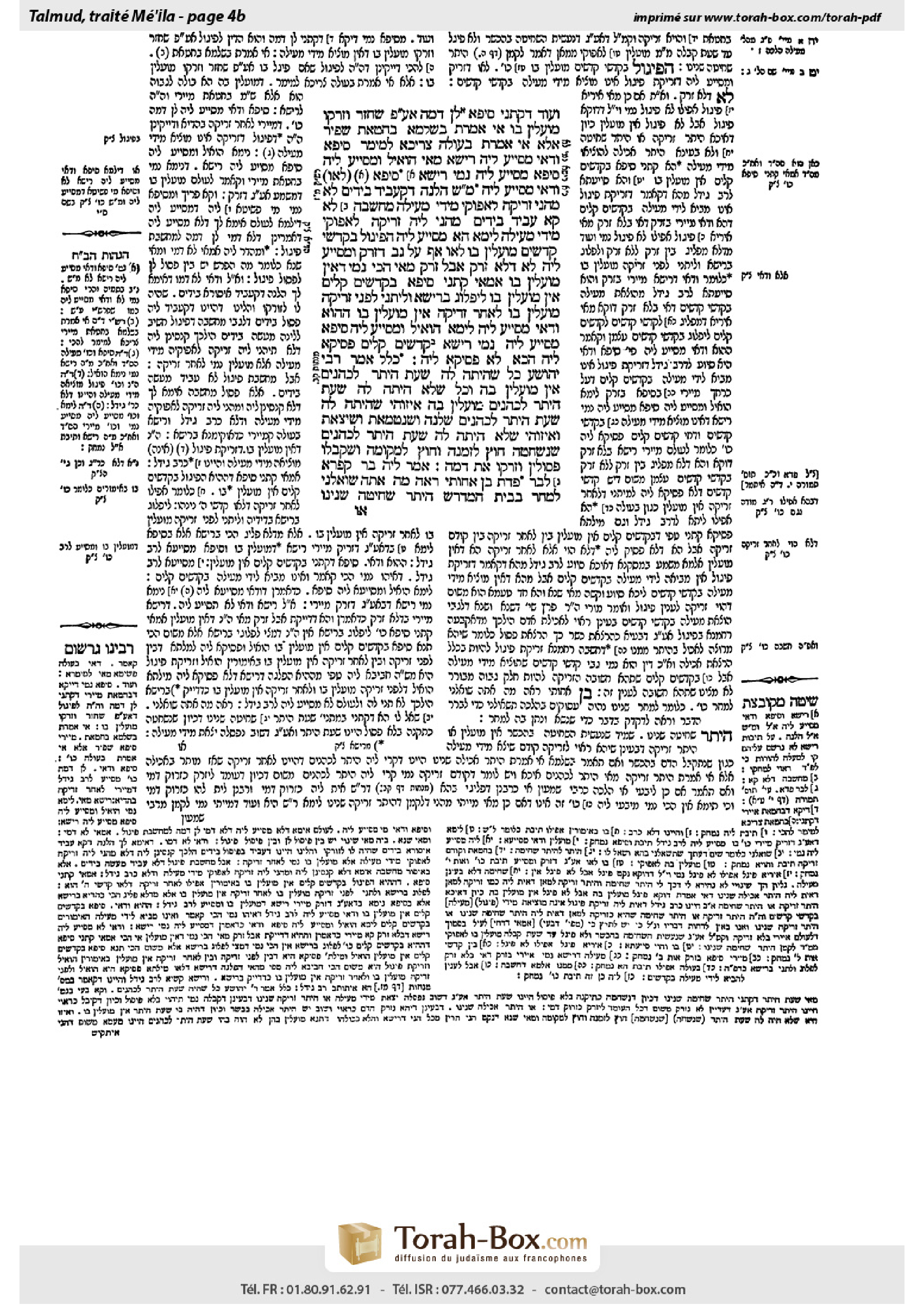 Torah-Box scan of Meilah 4b