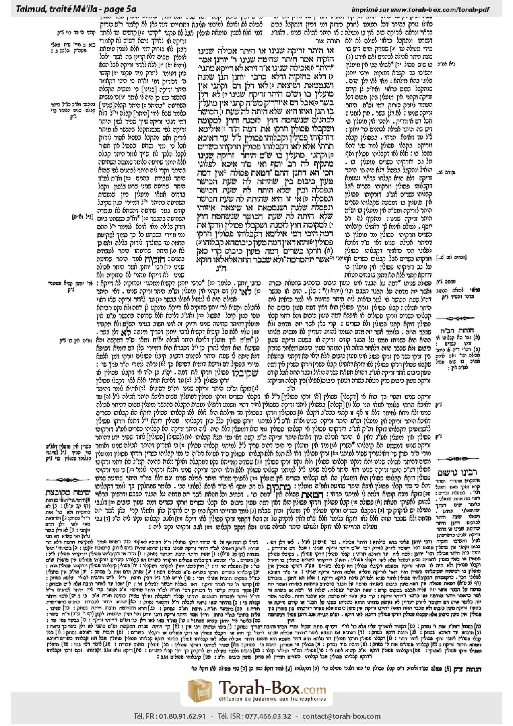 Torah-Box scan of Meilah 5a
