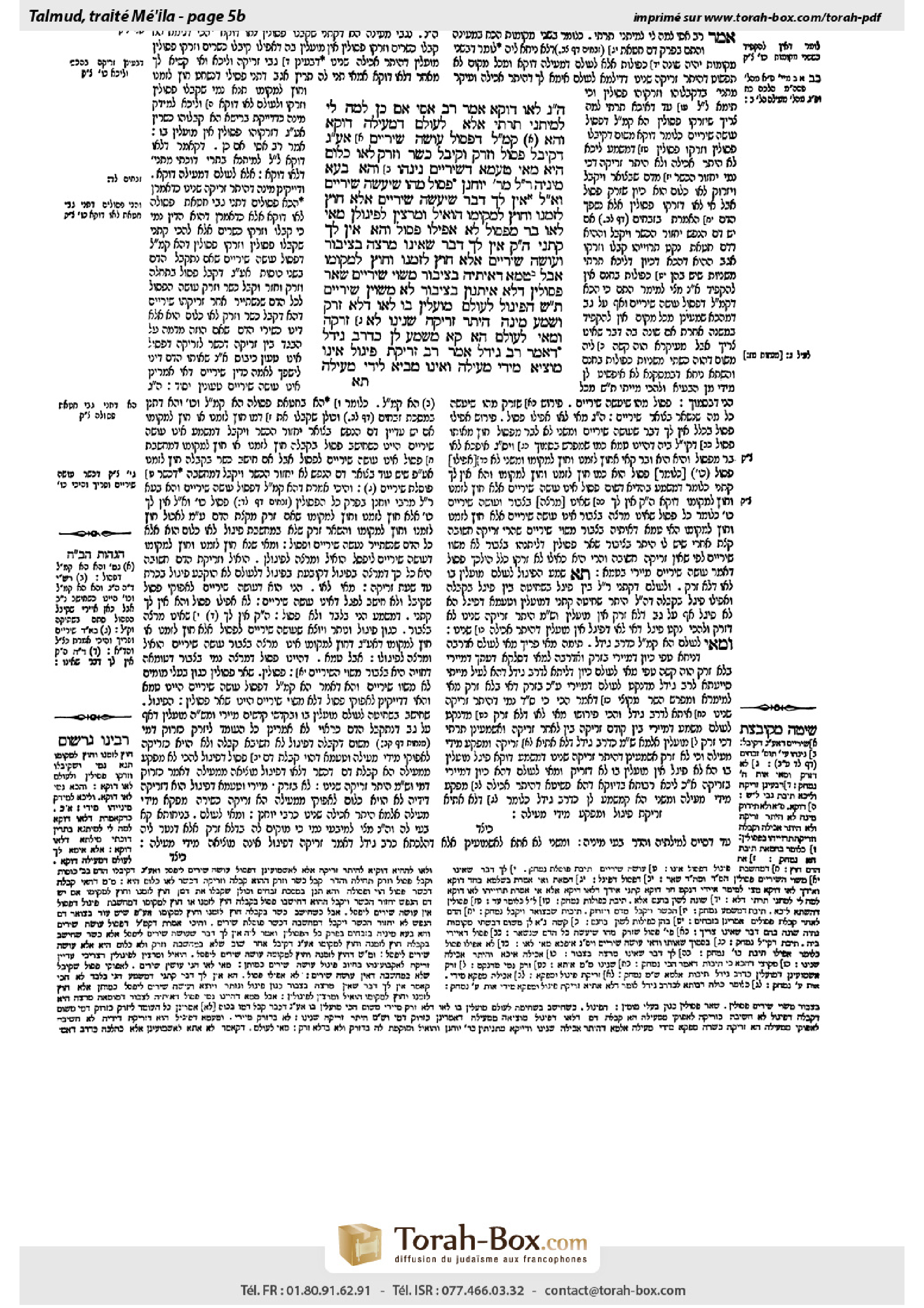 Torah-Box scan of Meilah 5b