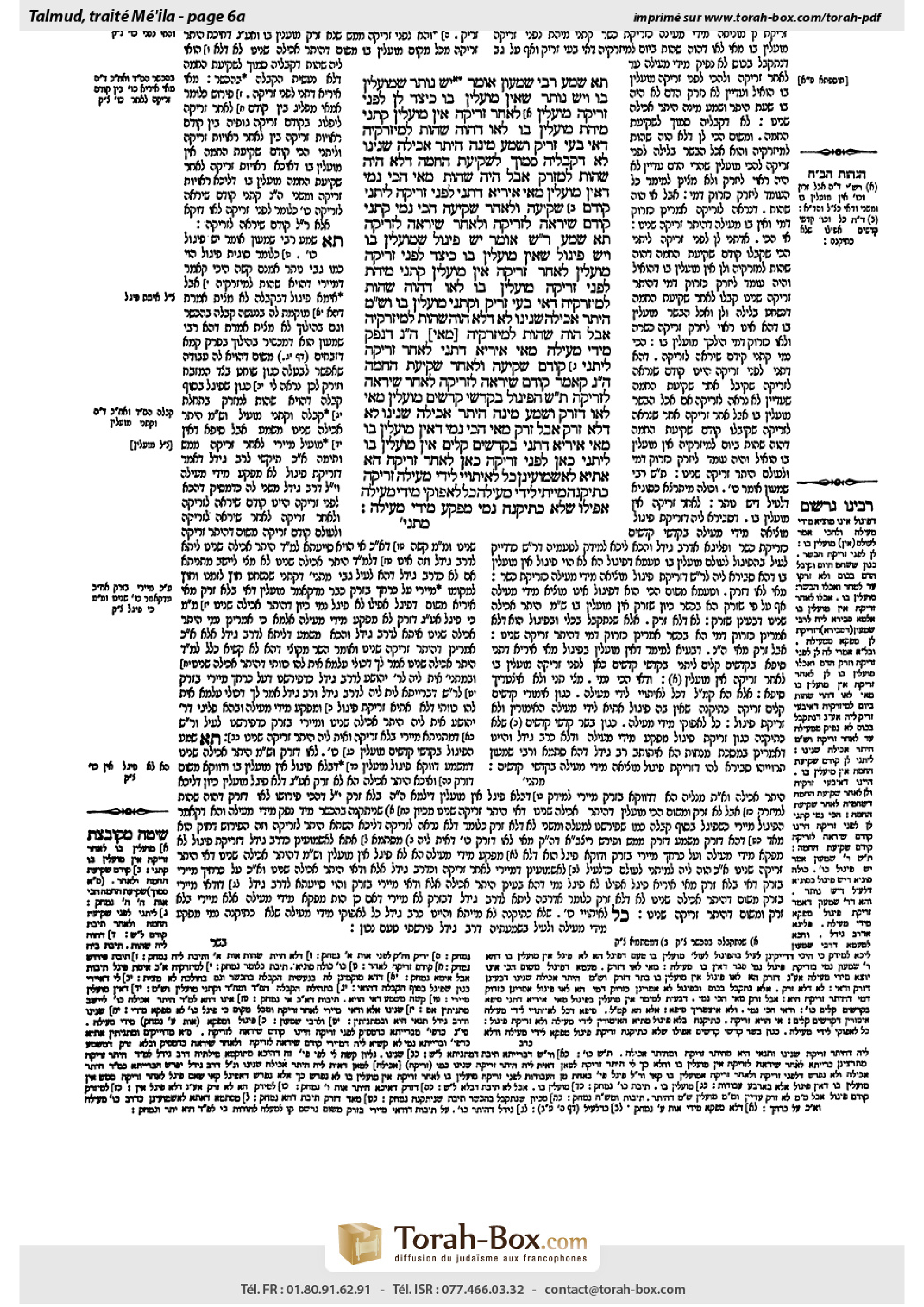 Torah-Box scan of Meilah 6a