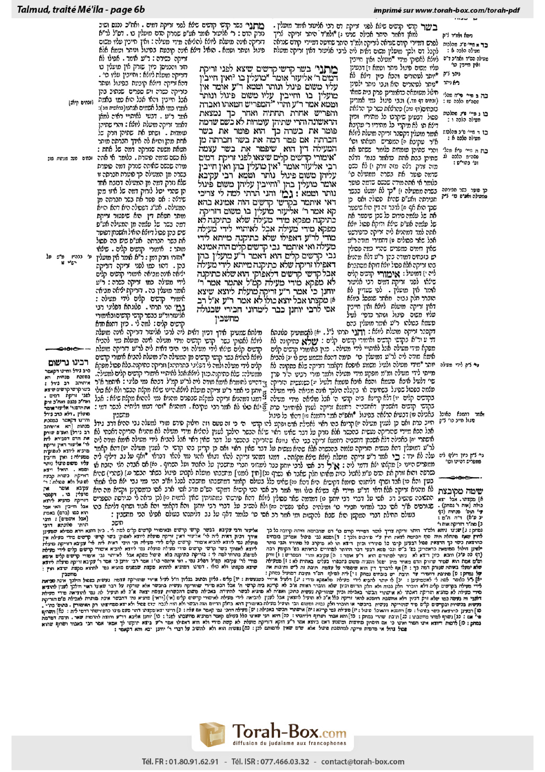 Torah-Box scan of Meilah 6b
