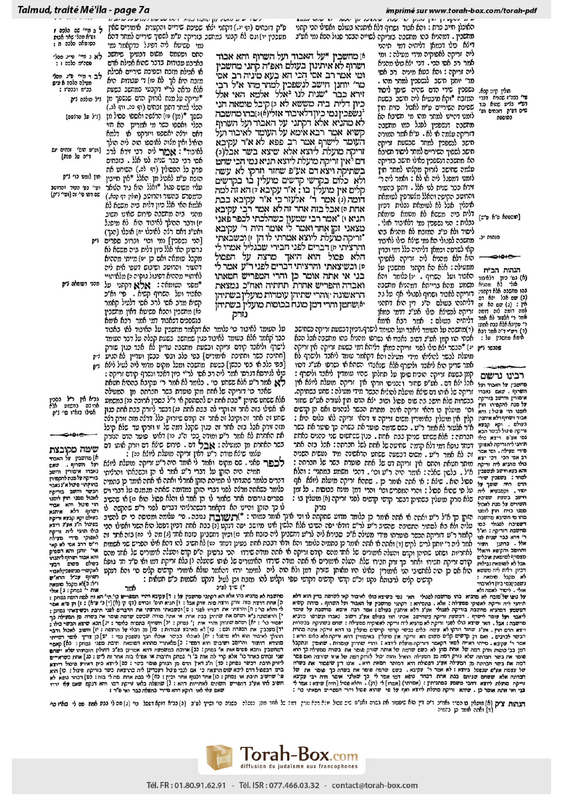 Torah-Box scan of Meilah 7a