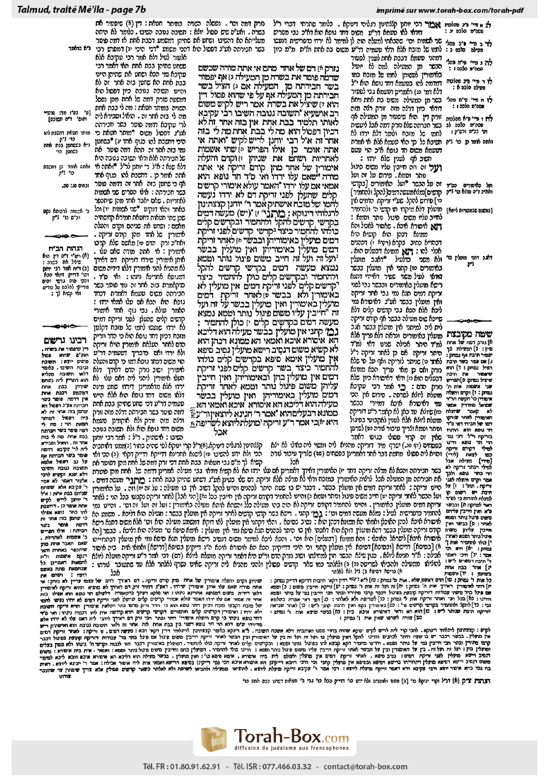 Torah-Box scan of Meilah 7b