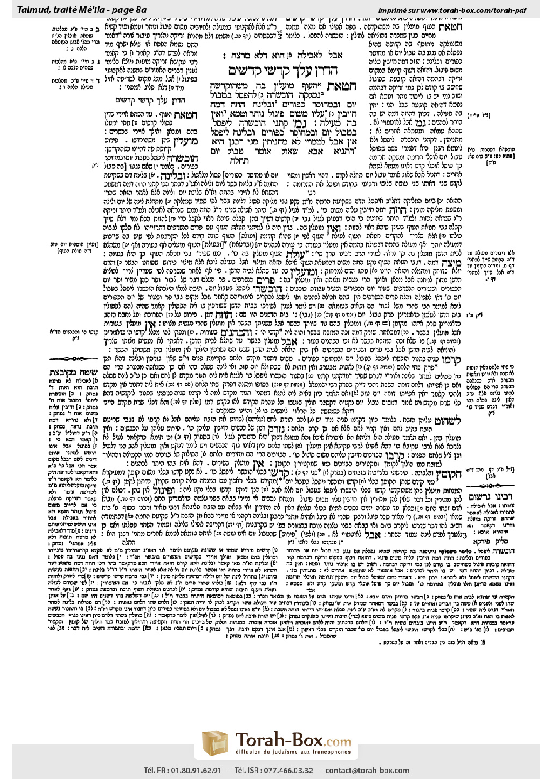 Torah-Box scan of Meilah 8a